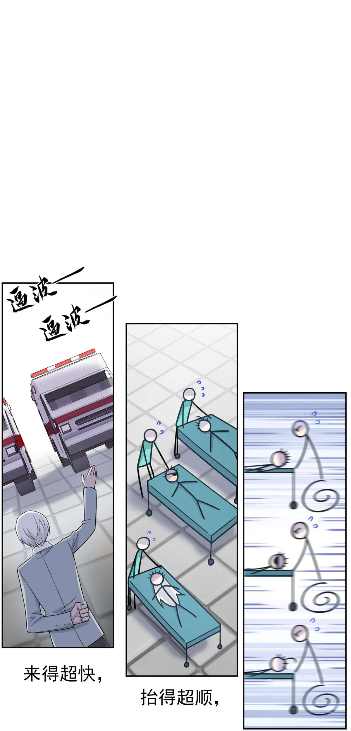 从精神病院走出的强者028 原因无他，唯手熟尔