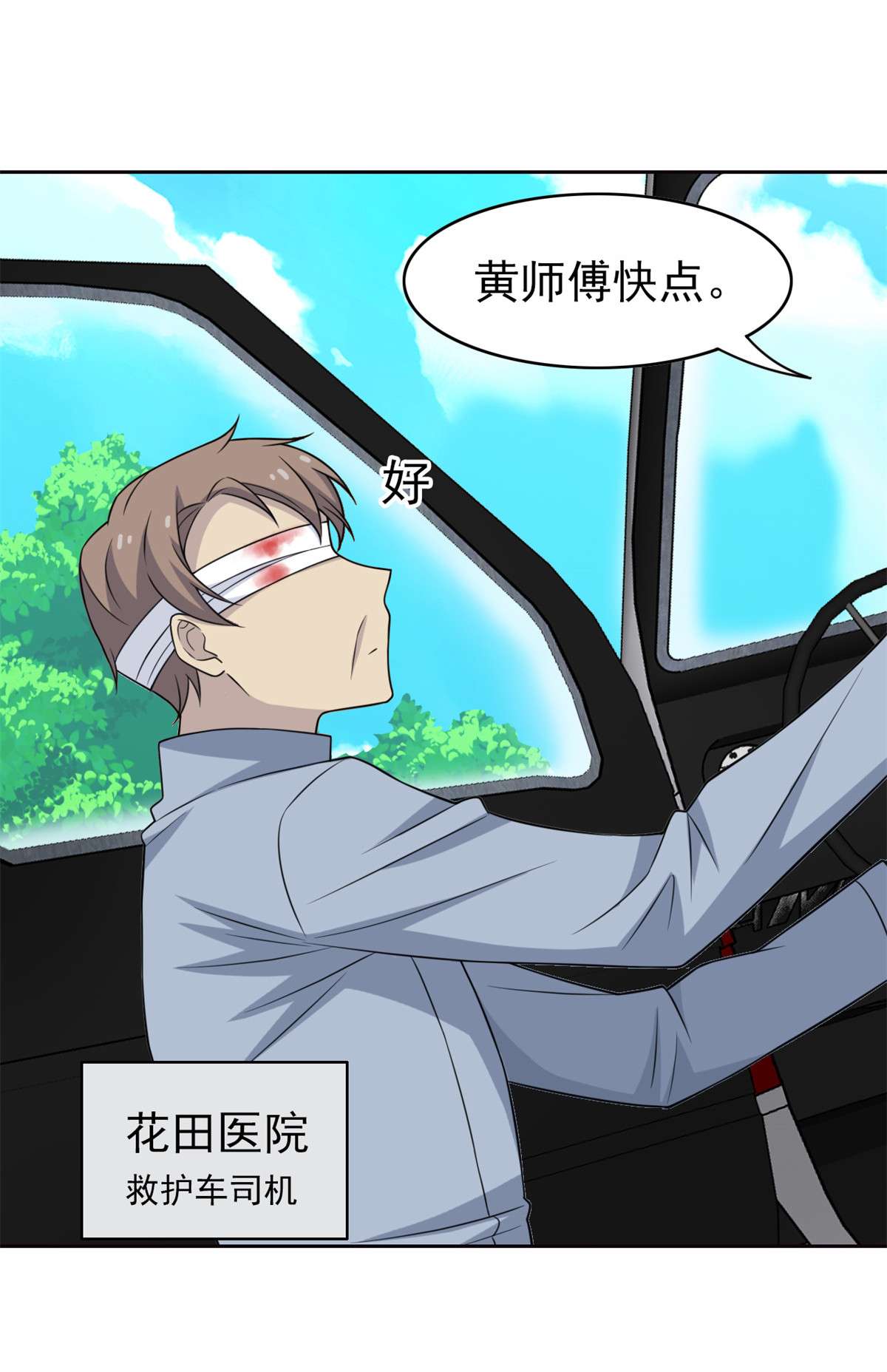 从精神病院走出的强者028 原因无他，唯手熟尔