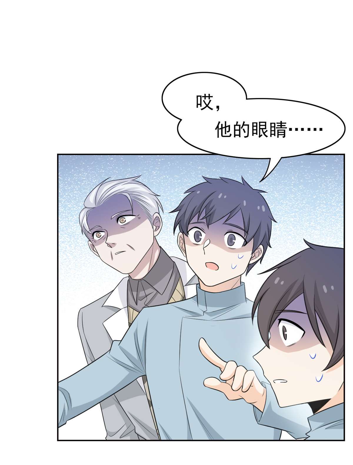 从精神病院走出的强者028 原因无他，唯手熟尔