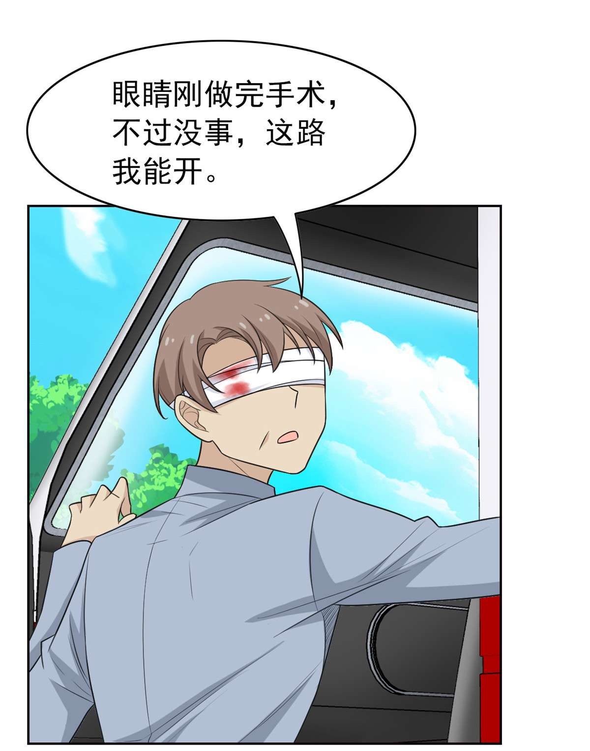 从精神病院走出的强者028 原因无他，唯手熟尔