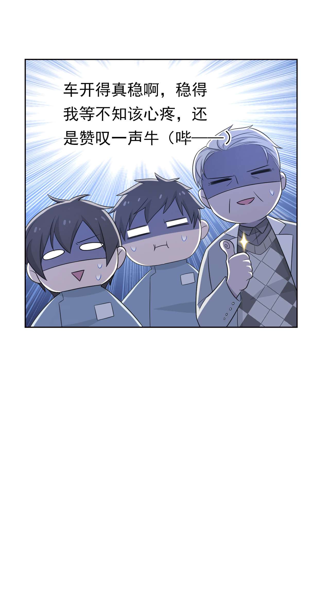 从精神病院走出的强者028 原因无他，唯手熟尔