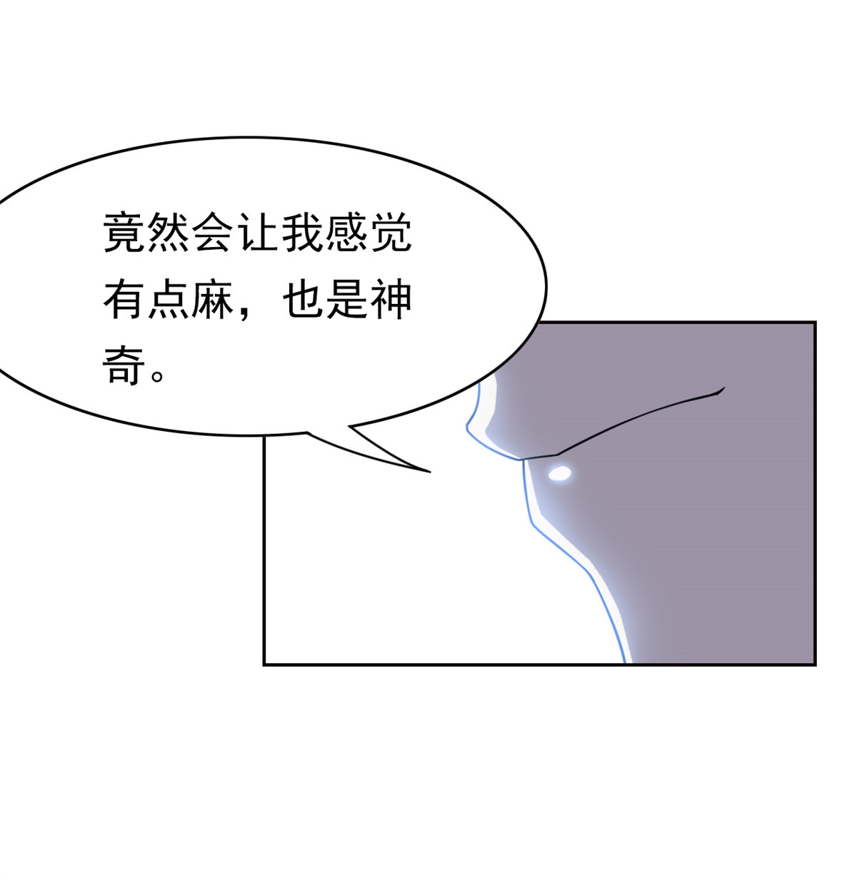 从精神病院走出的强者028 原因无他，唯手熟尔