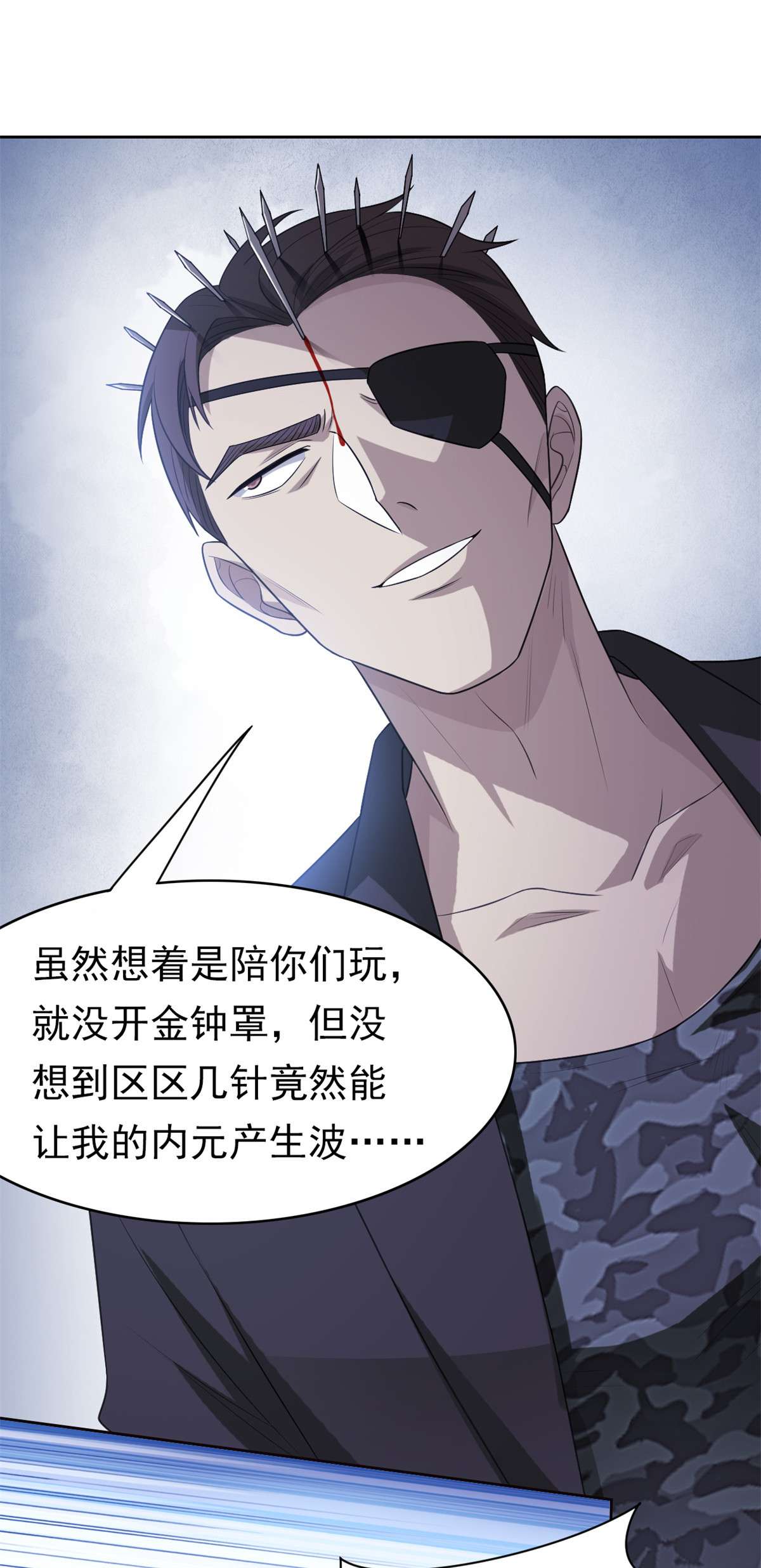 从精神病院走出的强者028 原因无他，唯手熟尔