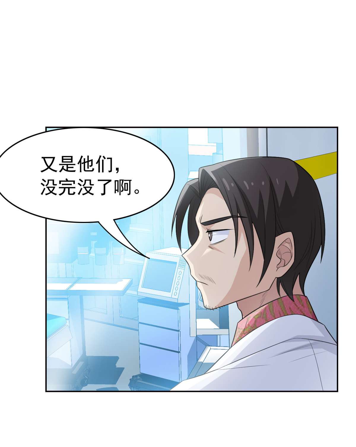 从精神病院走出的强者029 身为医生，怎可如此