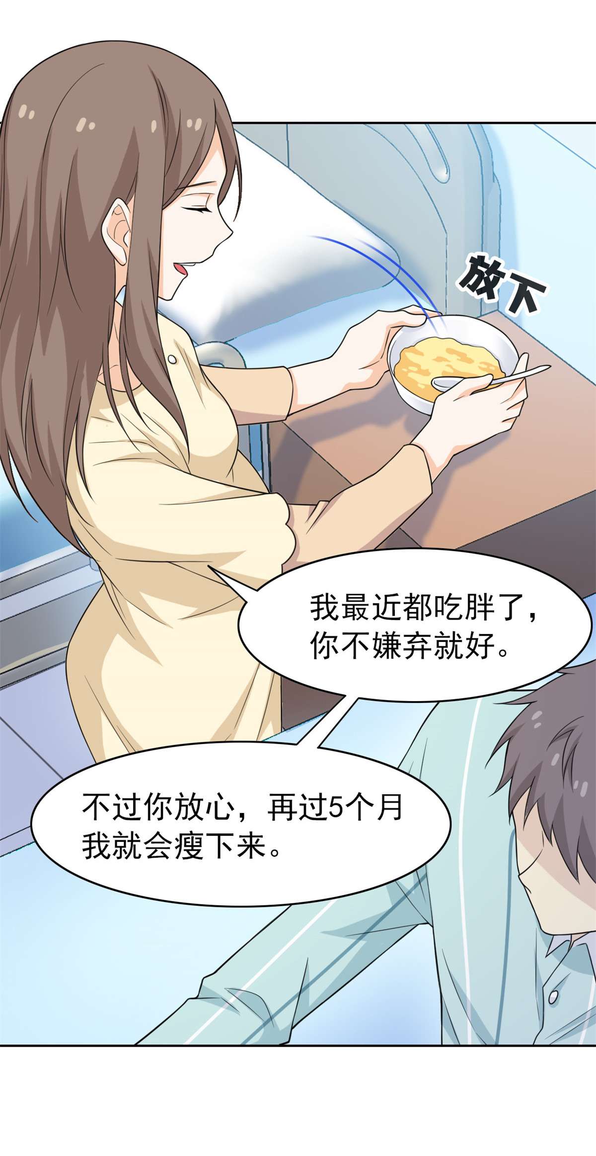 从精神病院走出的强者029 身为医生，怎可如此