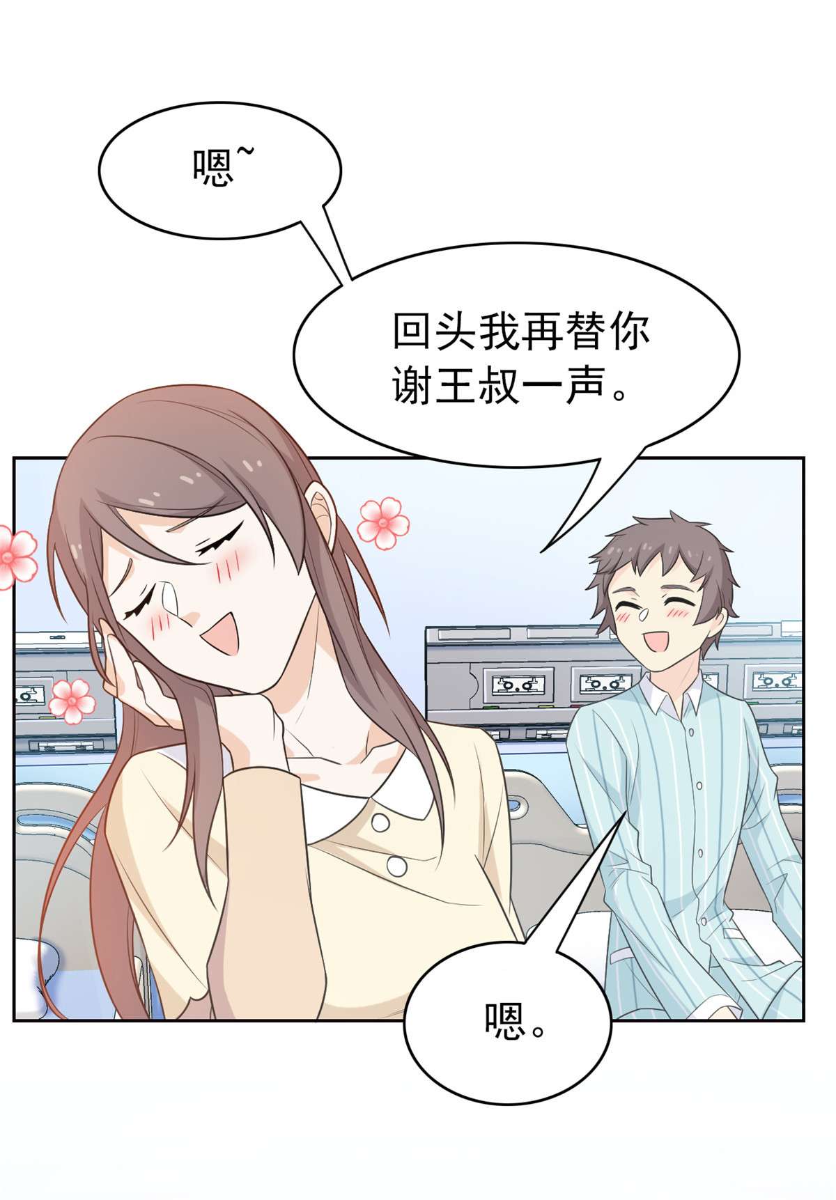 从精神病院走出的强者029 身为医生，怎可如此