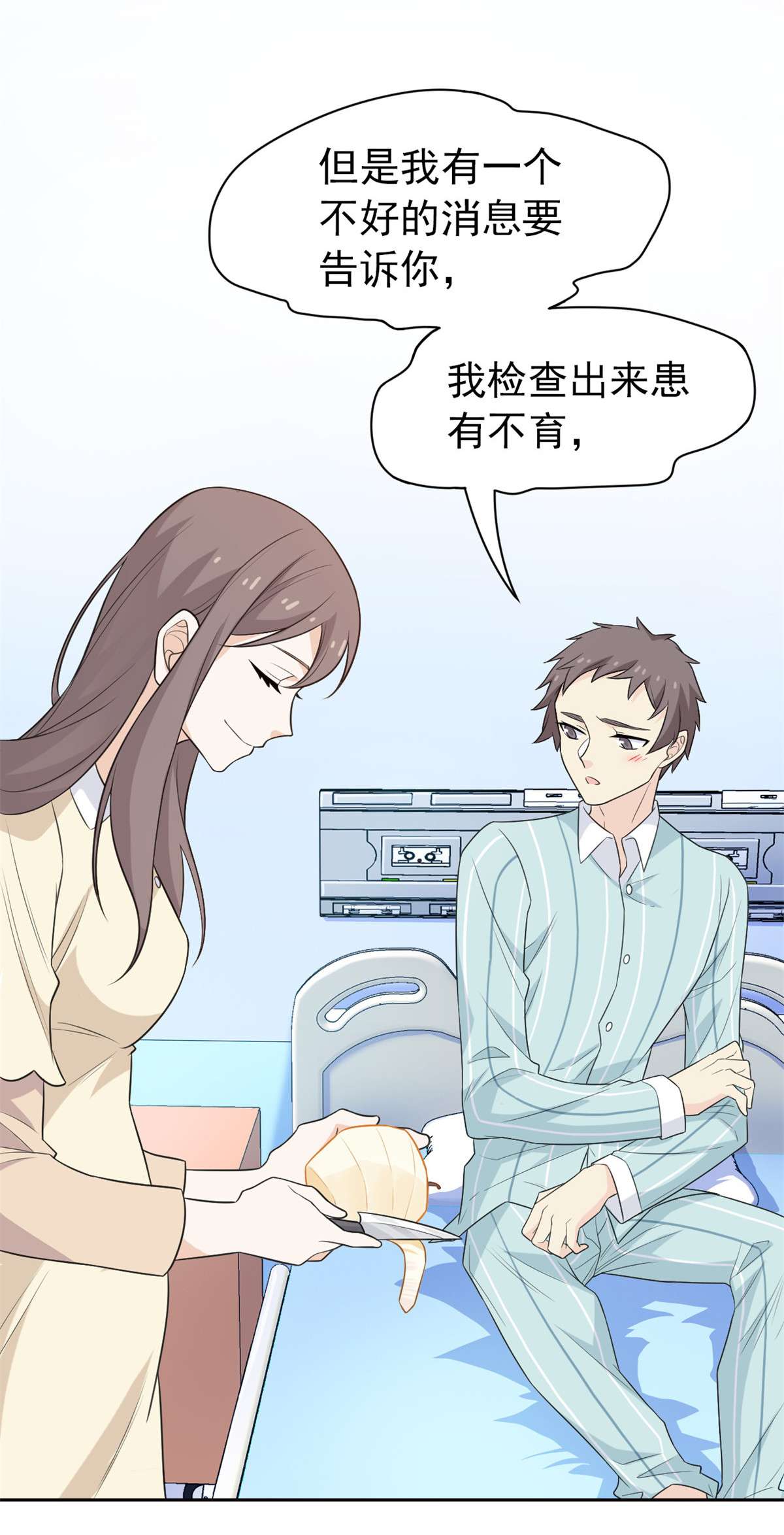 从精神病院走出的强者029 身为医生，怎可如此