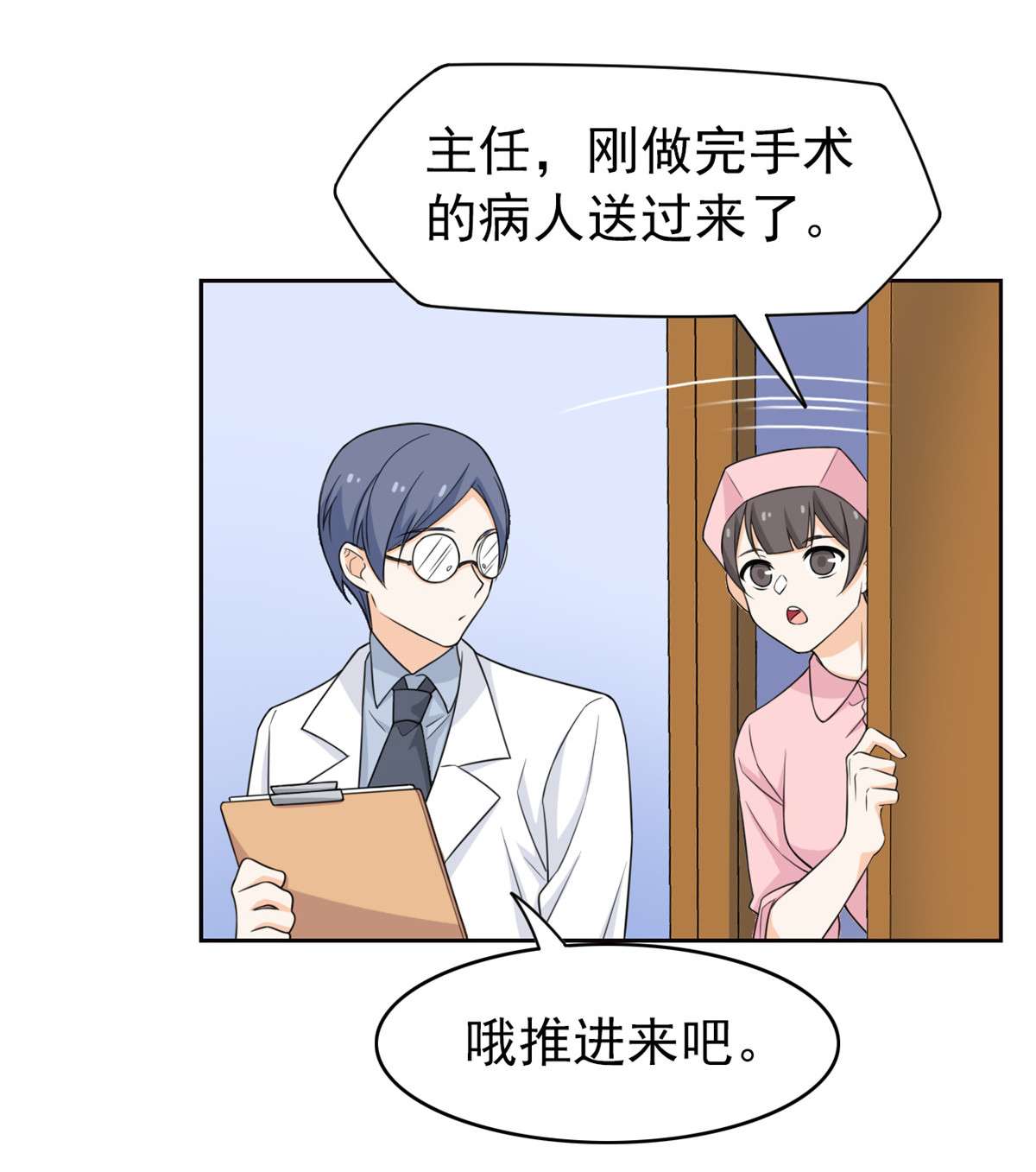从精神病院走出的强者029 身为医生，怎可如此