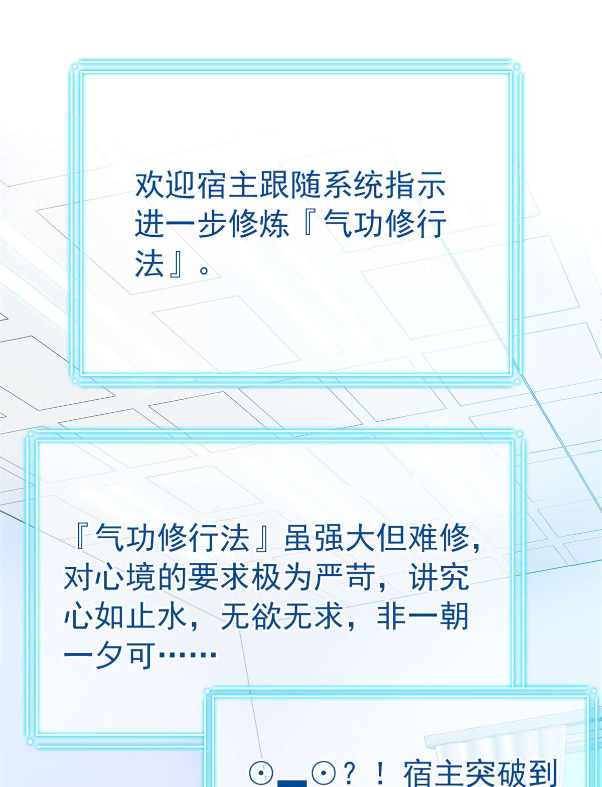 从精神病院走出的强者029 身为医生，怎可如此