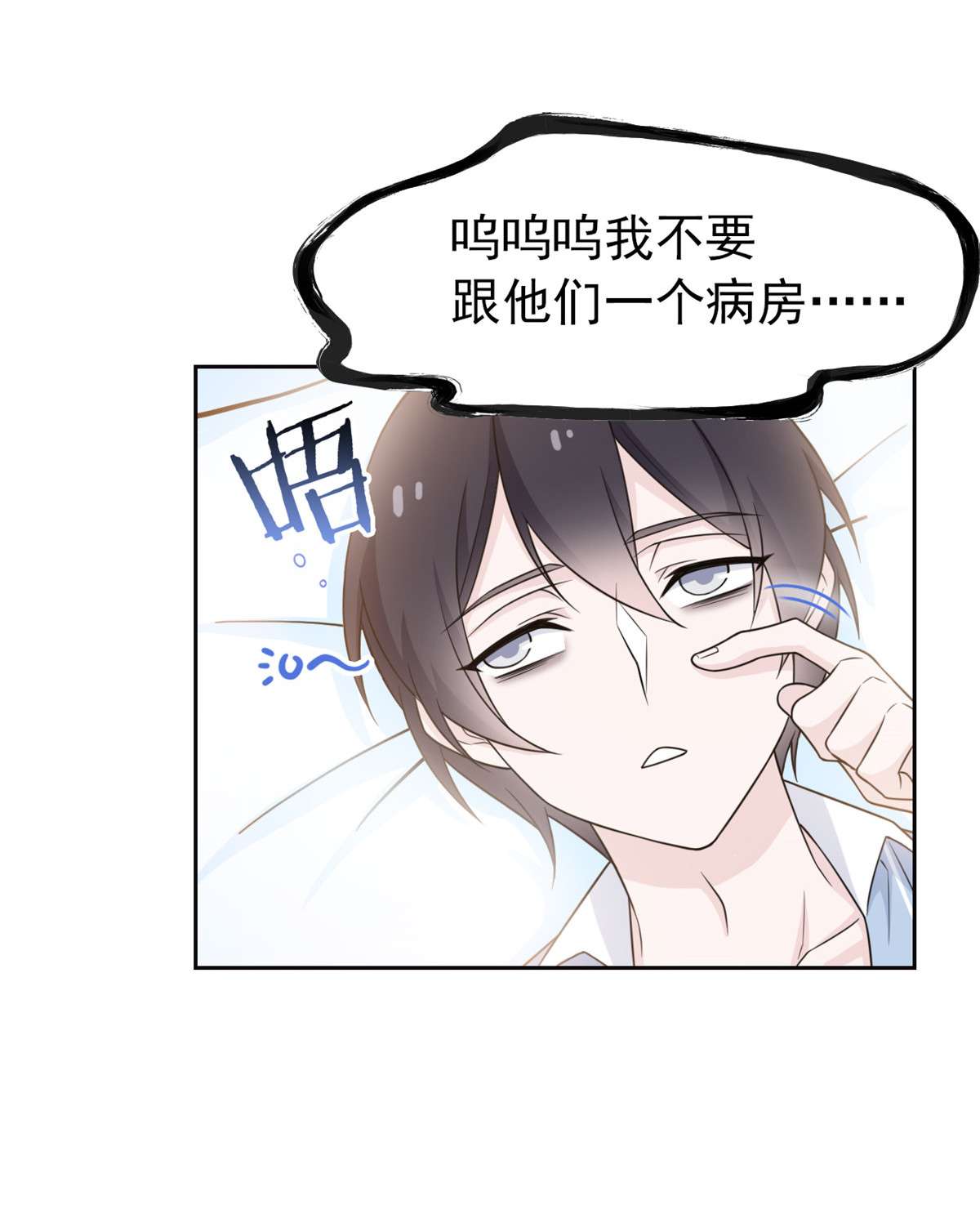 从精神病院走出的强者029 身为医生，怎可如此