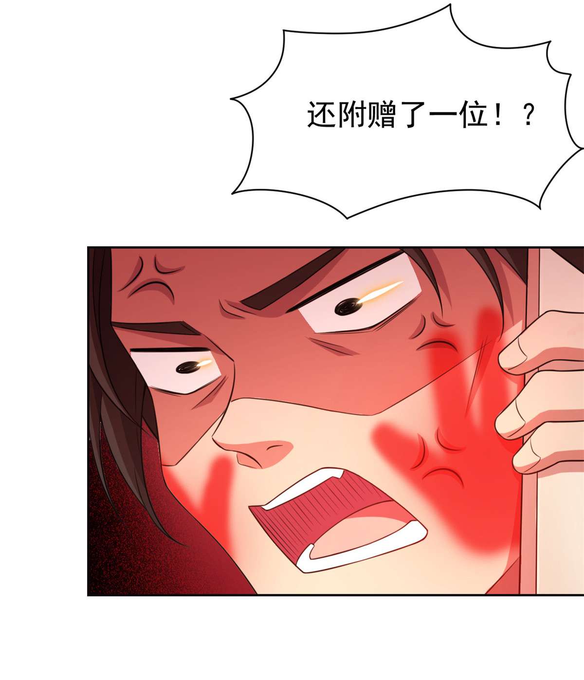 从精神病院走出的强者029 身为医生，怎可如此