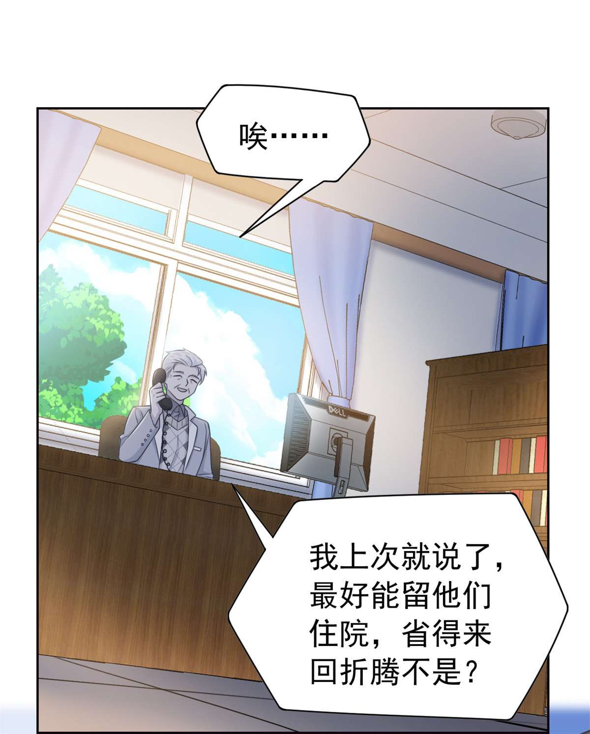 从精神病院走出的强者029 身为医生，怎可如此
