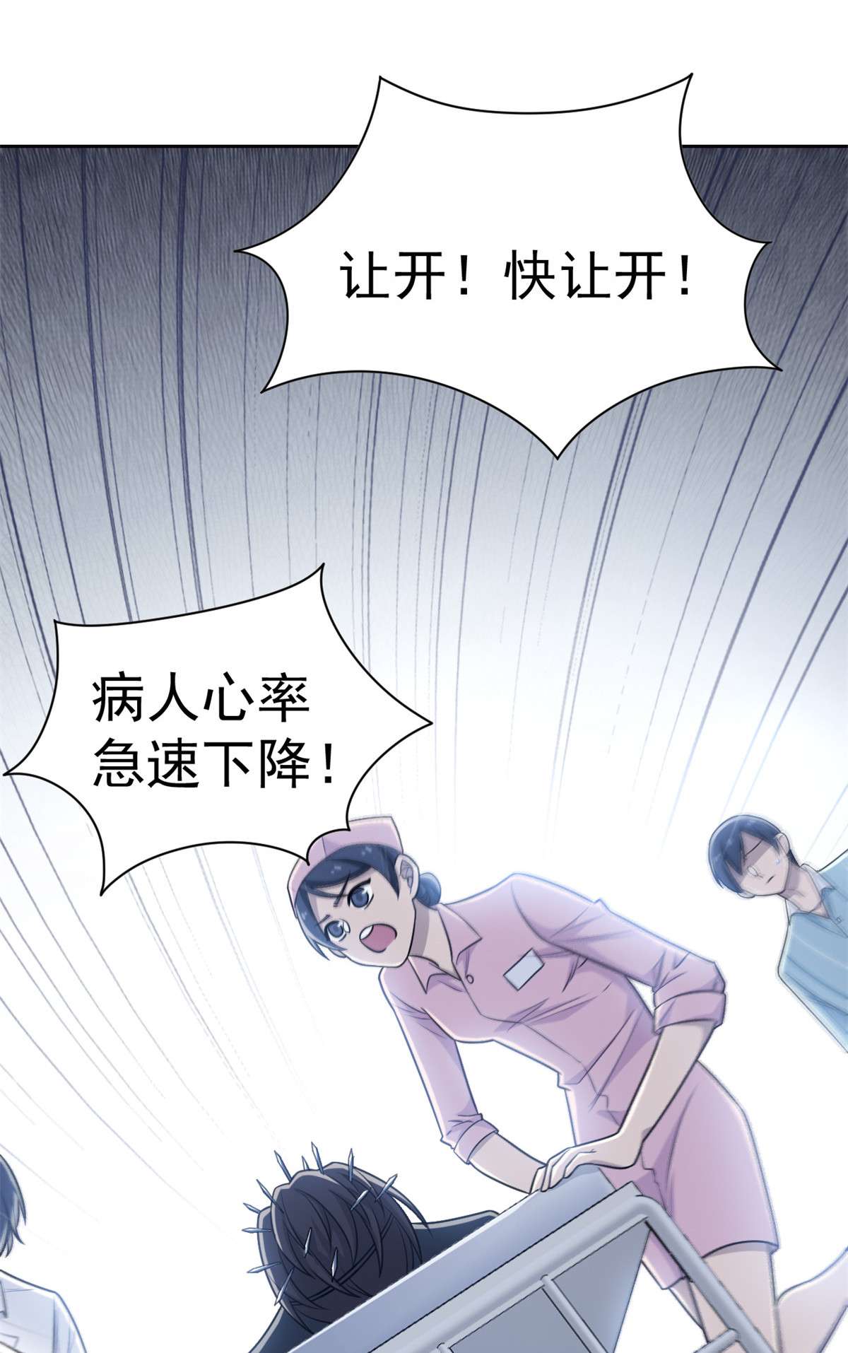 从精神病院走出的强者030 他是好人，他好信我！