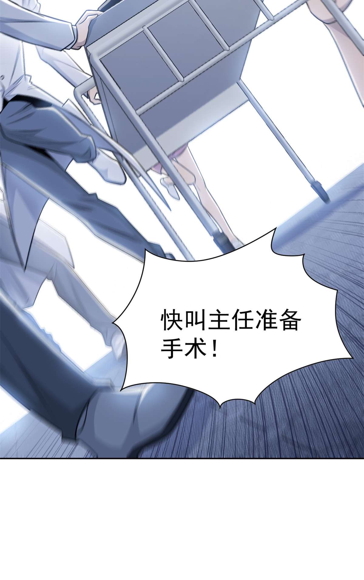 从精神病院走出的强者030 他是好人，他好信我！