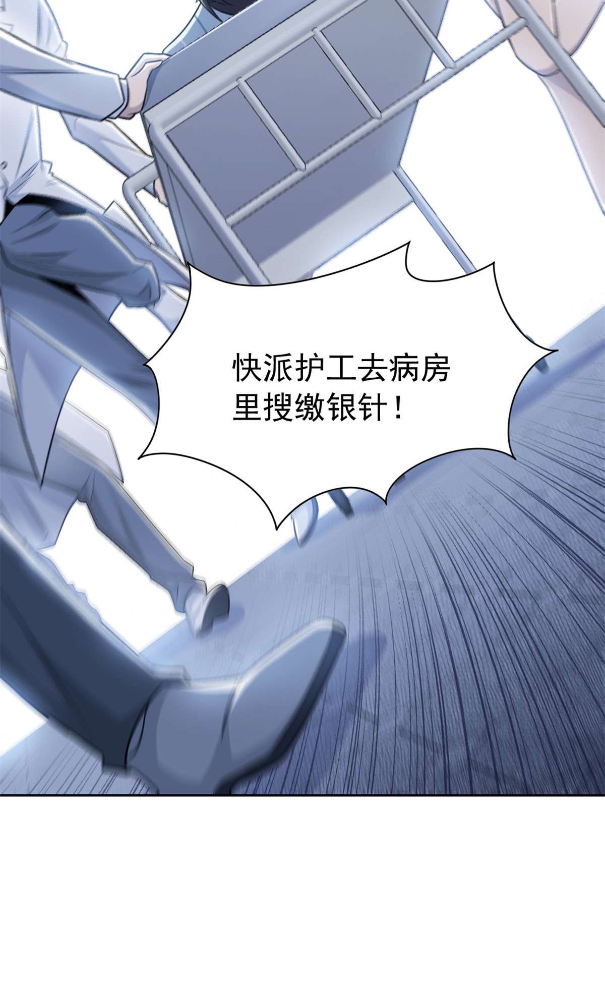从精神病院走出的强者030 他是好人，他好信我！