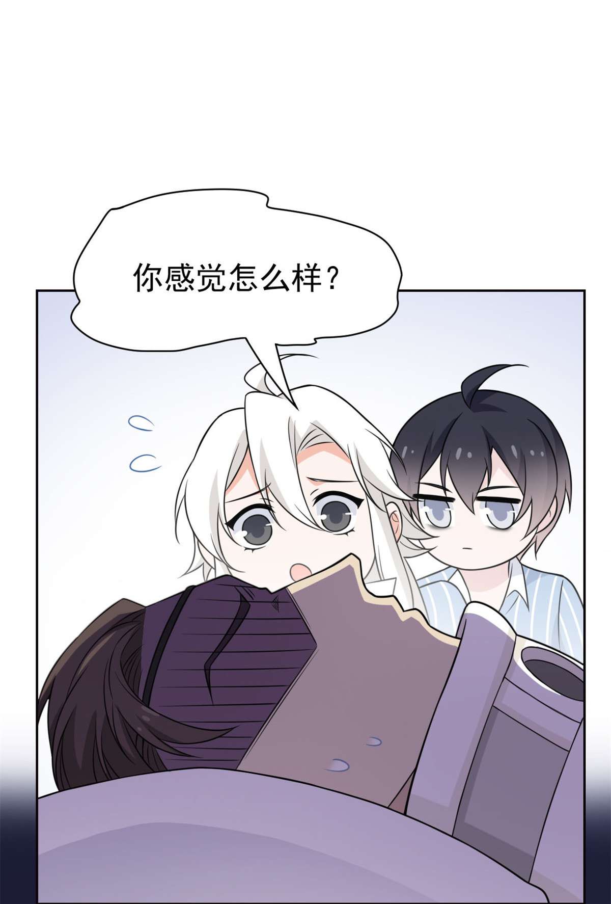 从精神病院走出的强者030 他是好人，他好信我！