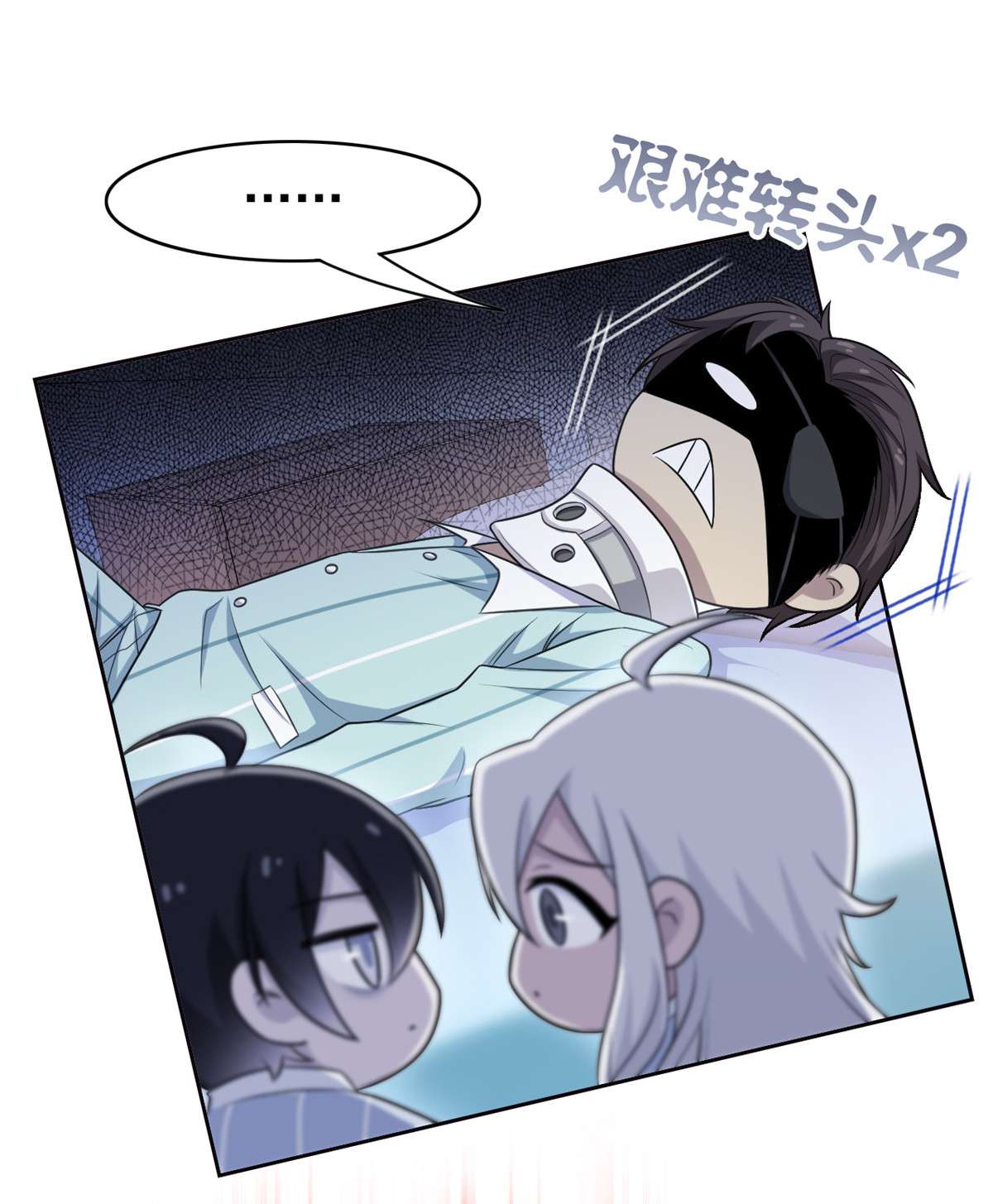 从精神病院走出的强者030 他是好人，他好信我！