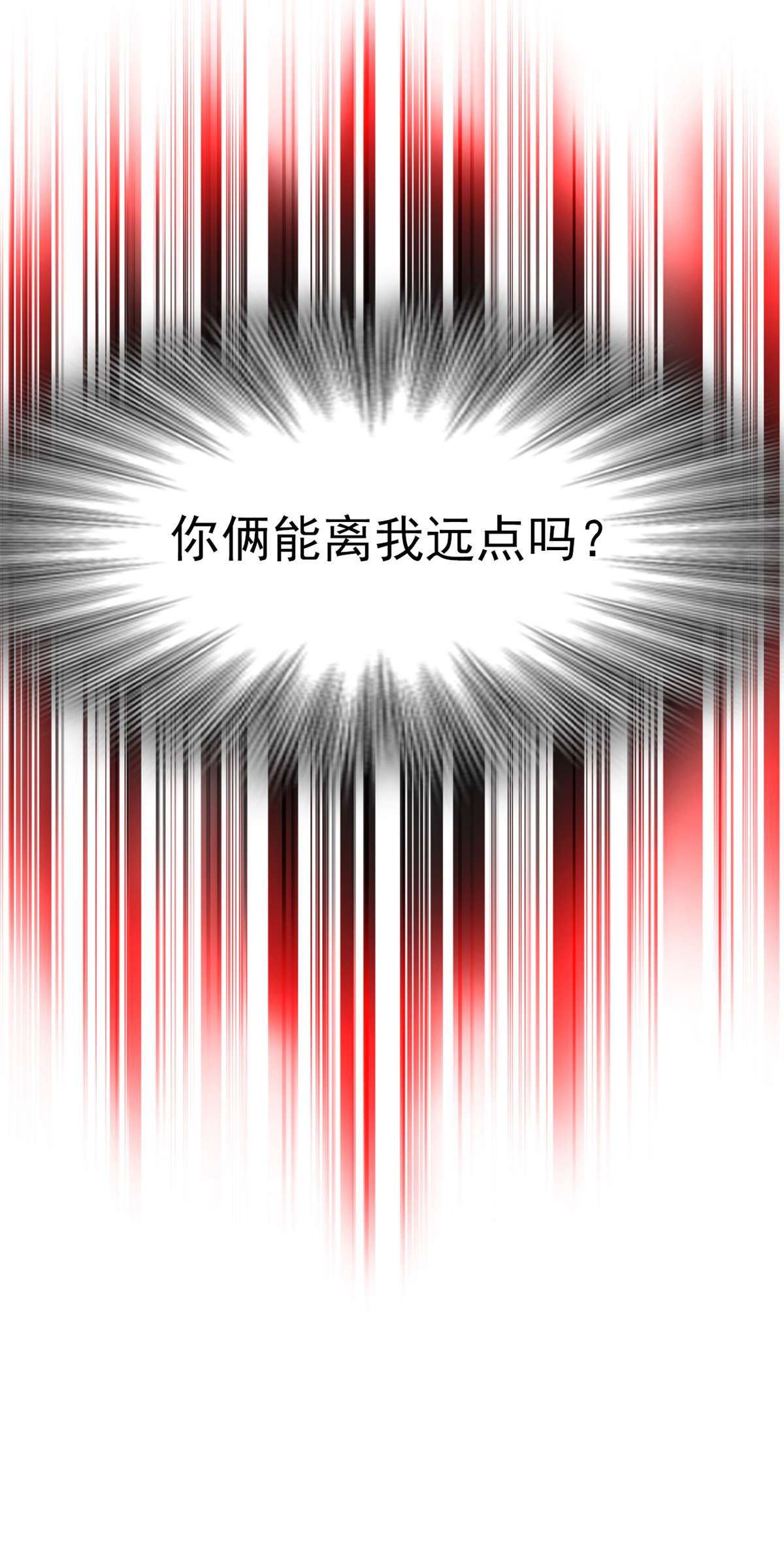 从精神病院走出的强者030 他是好人，他好信我！