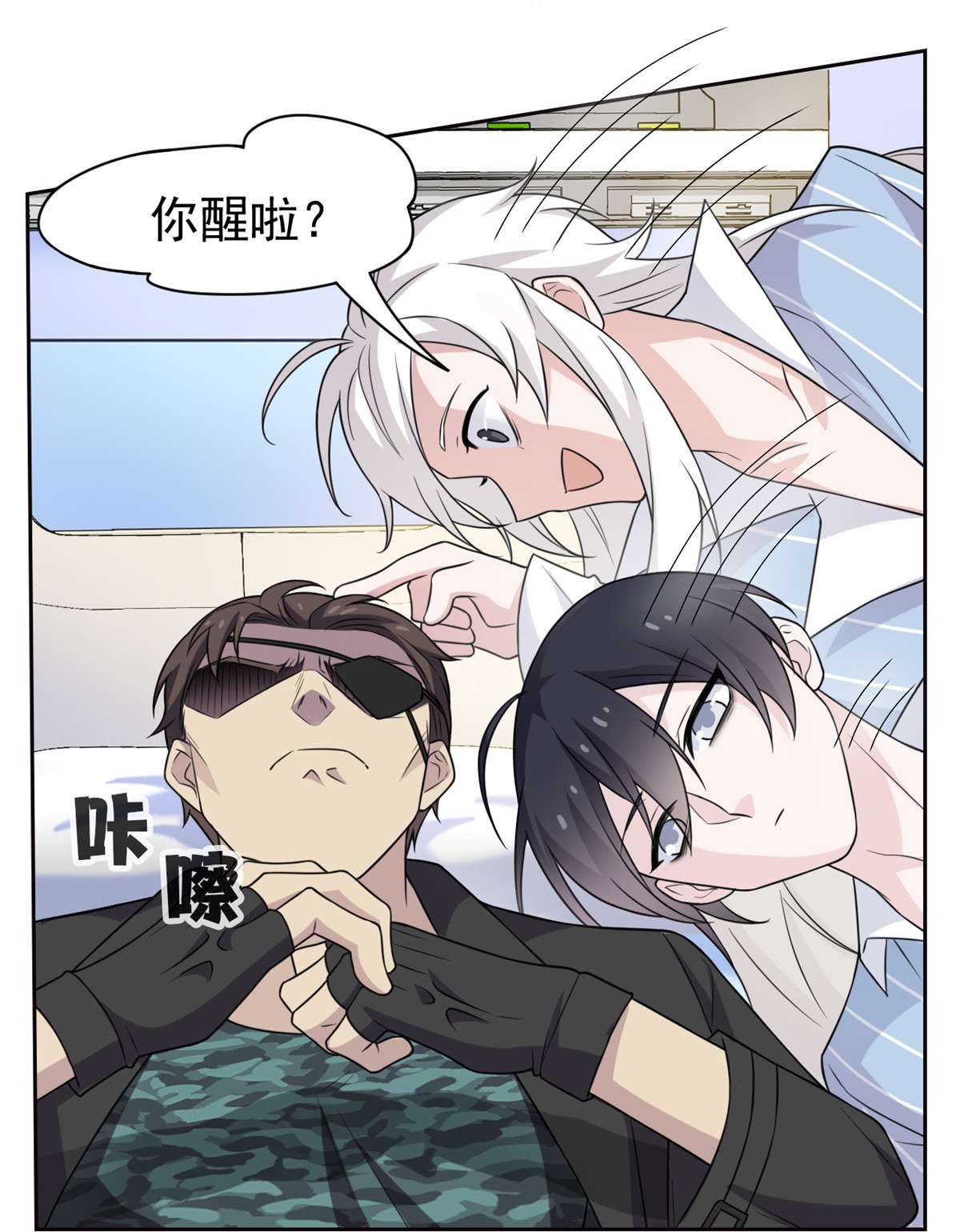 从精神病院走出的强者030 他是好人，他好信我！
