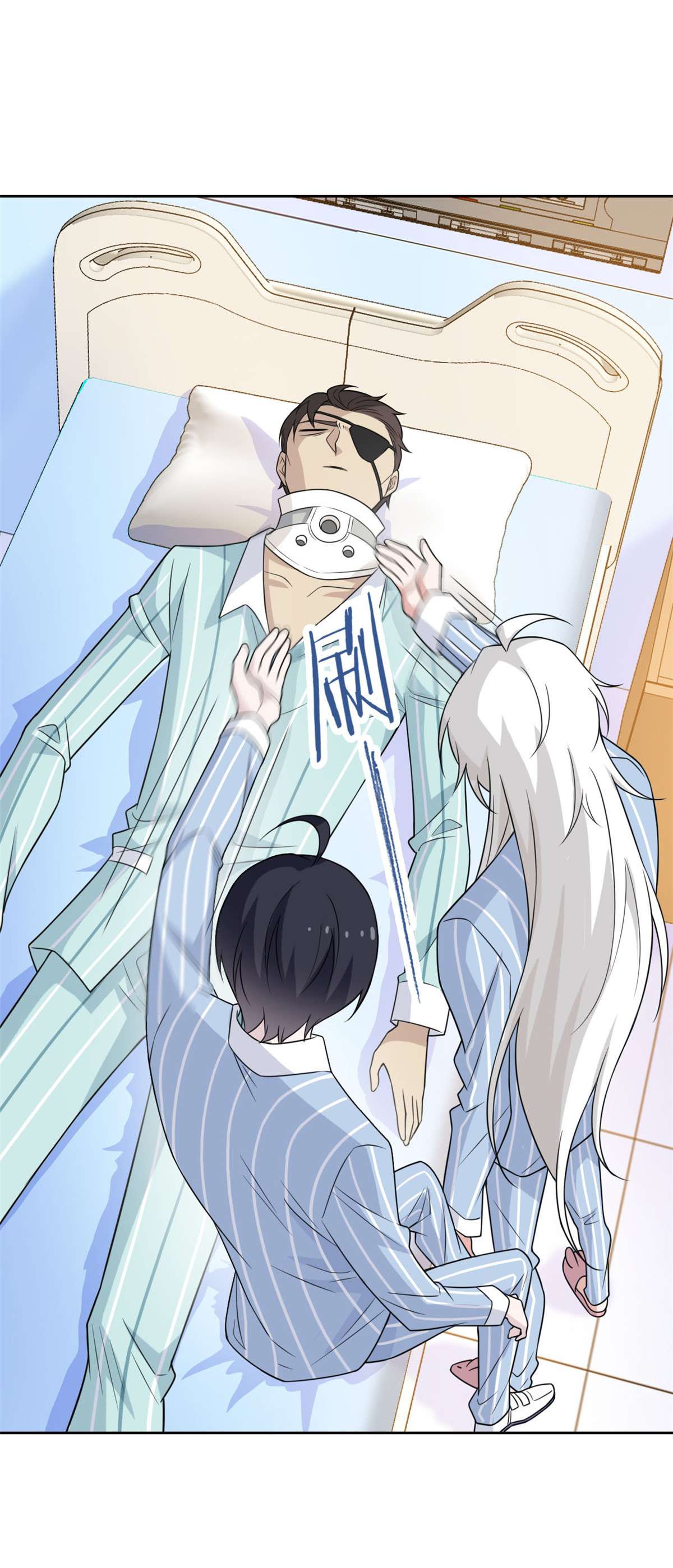 从精神病院走出的强者031 他好卑鄙，而且小气