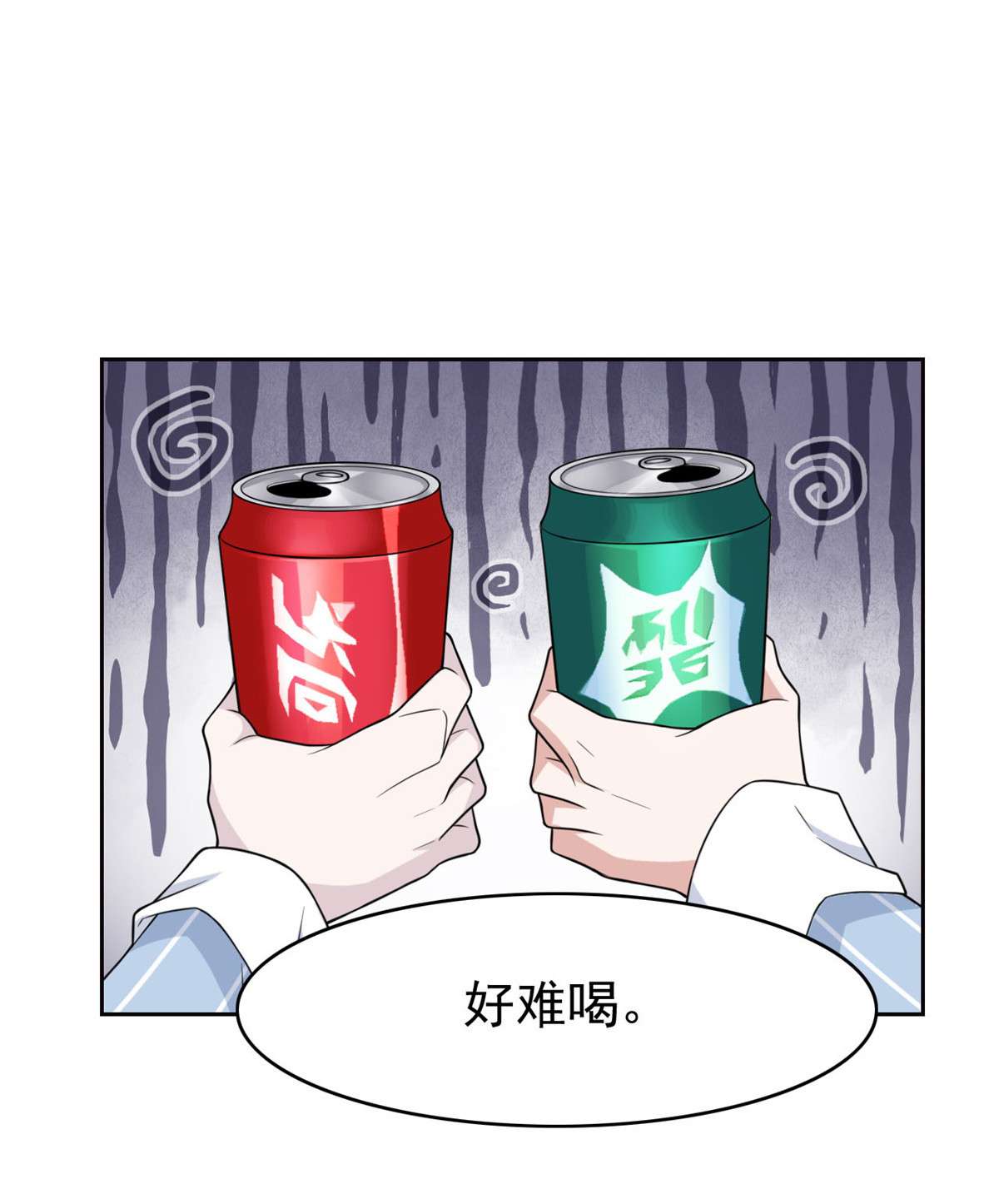 从精神病院走出的强者031 他好卑鄙，而且小气