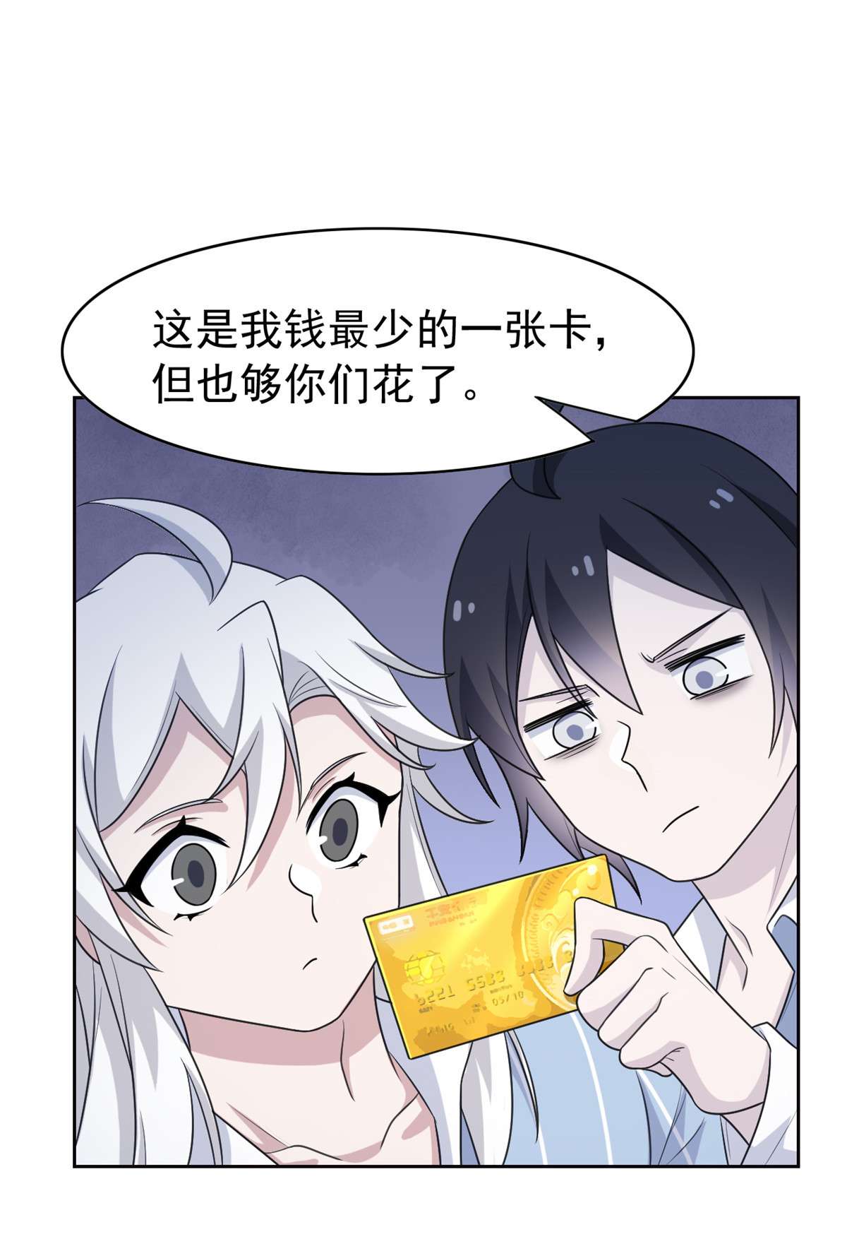 从精神病院走出的强者031 他好卑鄙，而且小气