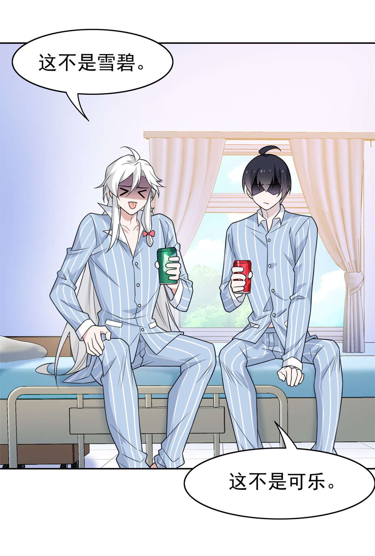 从精神病院走出的强者031 他好卑鄙，而且小气