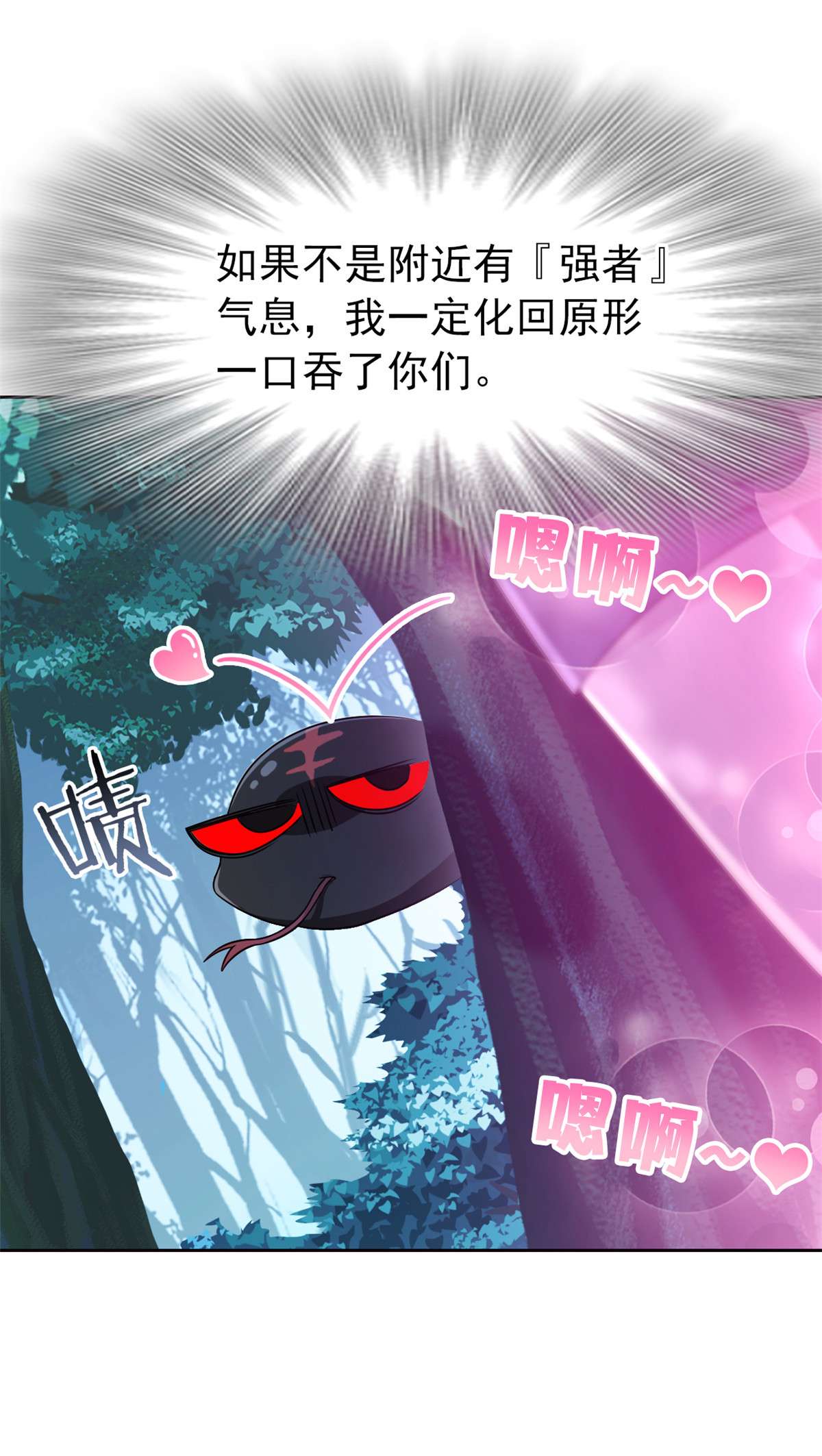 从精神病院走出的强者031 他好卑鄙，而且小气