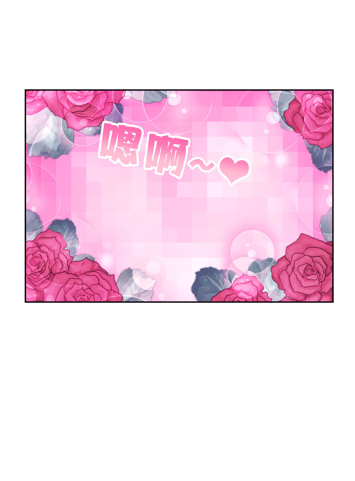 从精神病院走出的强者031 他好卑鄙，而且小气