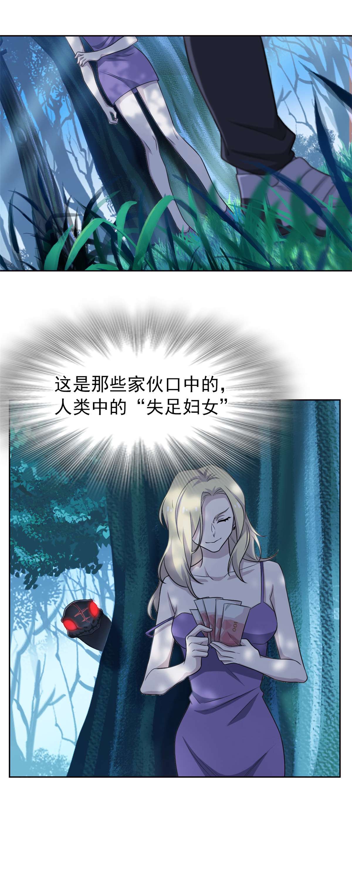 从精神病院走出的强者031 他好卑鄙，而且小气