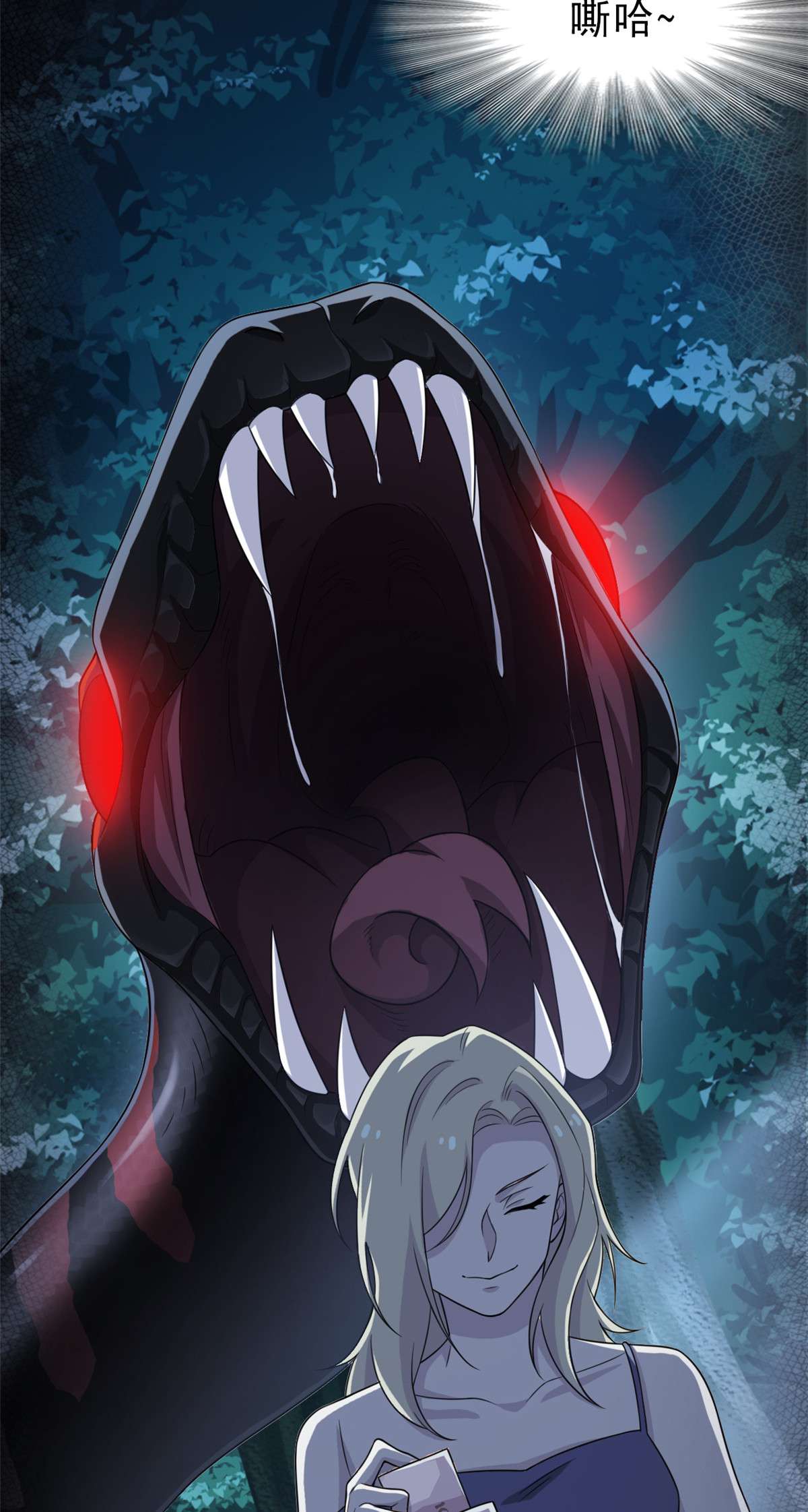 从精神病院走出的强者031 他好卑鄙，而且小气