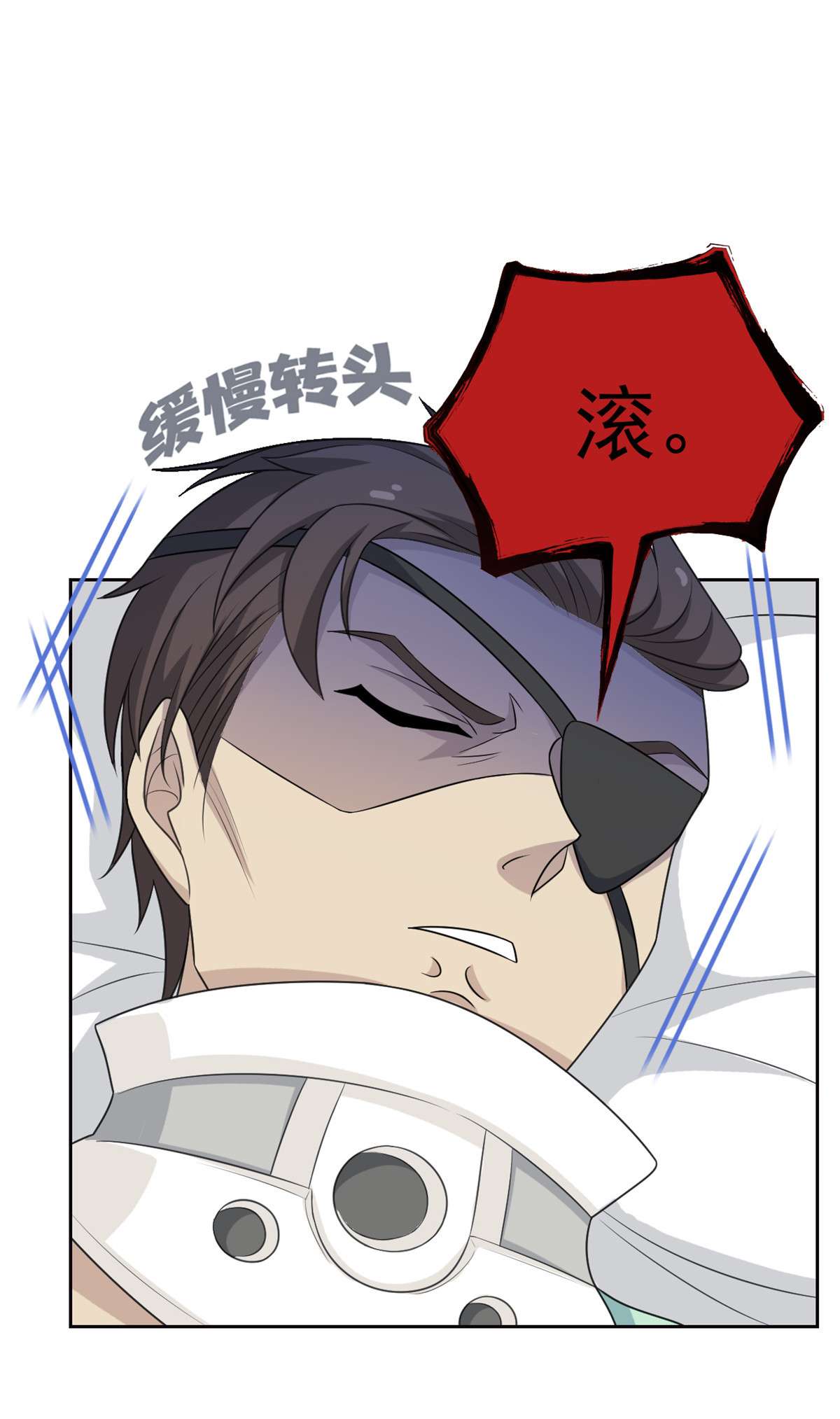 从精神病院走出的强者031 他好卑鄙，而且小气