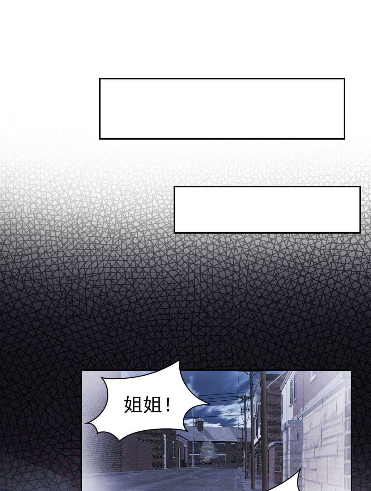 从精神病院走出的强者032 可爱玄蛇，遇对人了