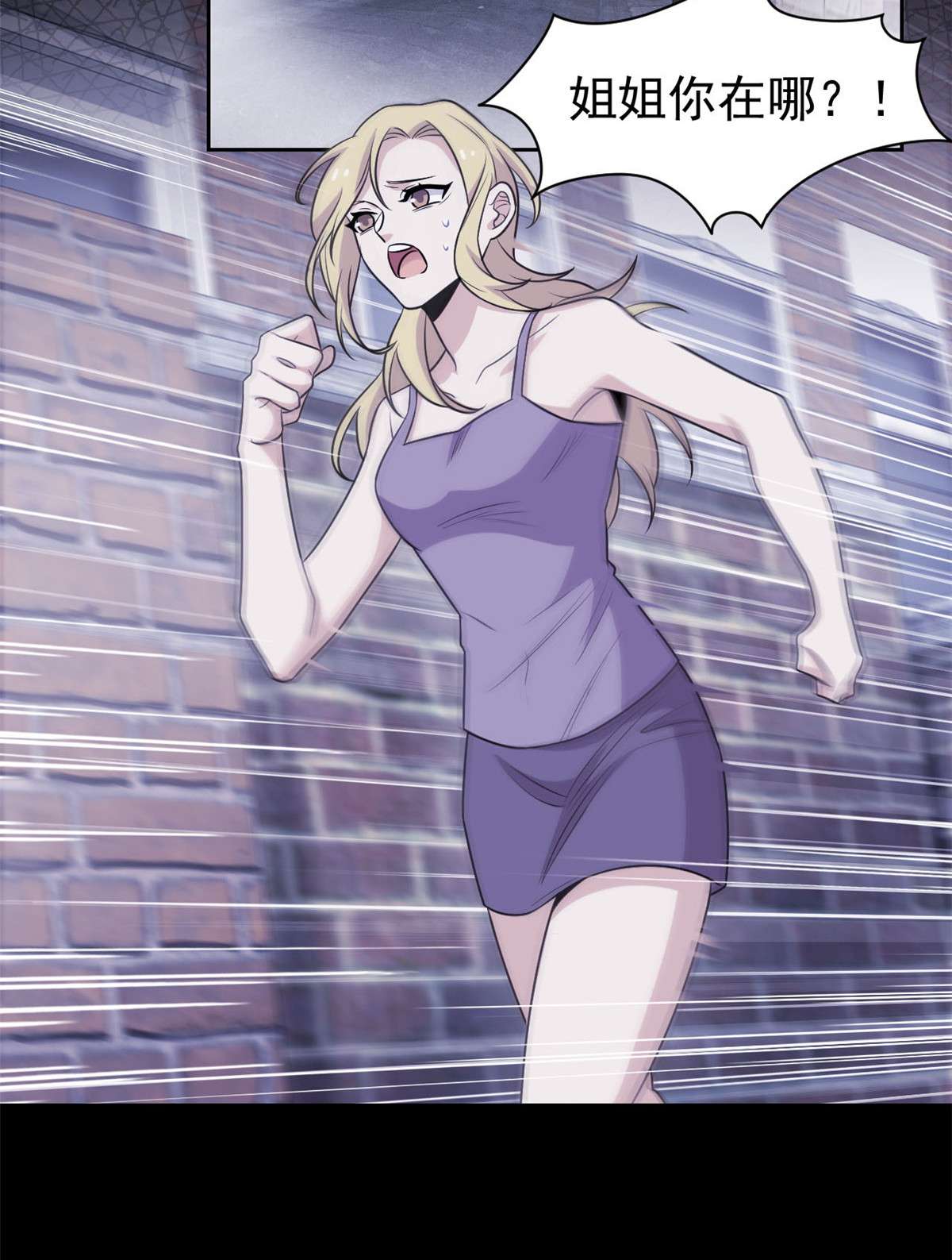 从精神病院走出的强者032 可爱玄蛇，遇对人了