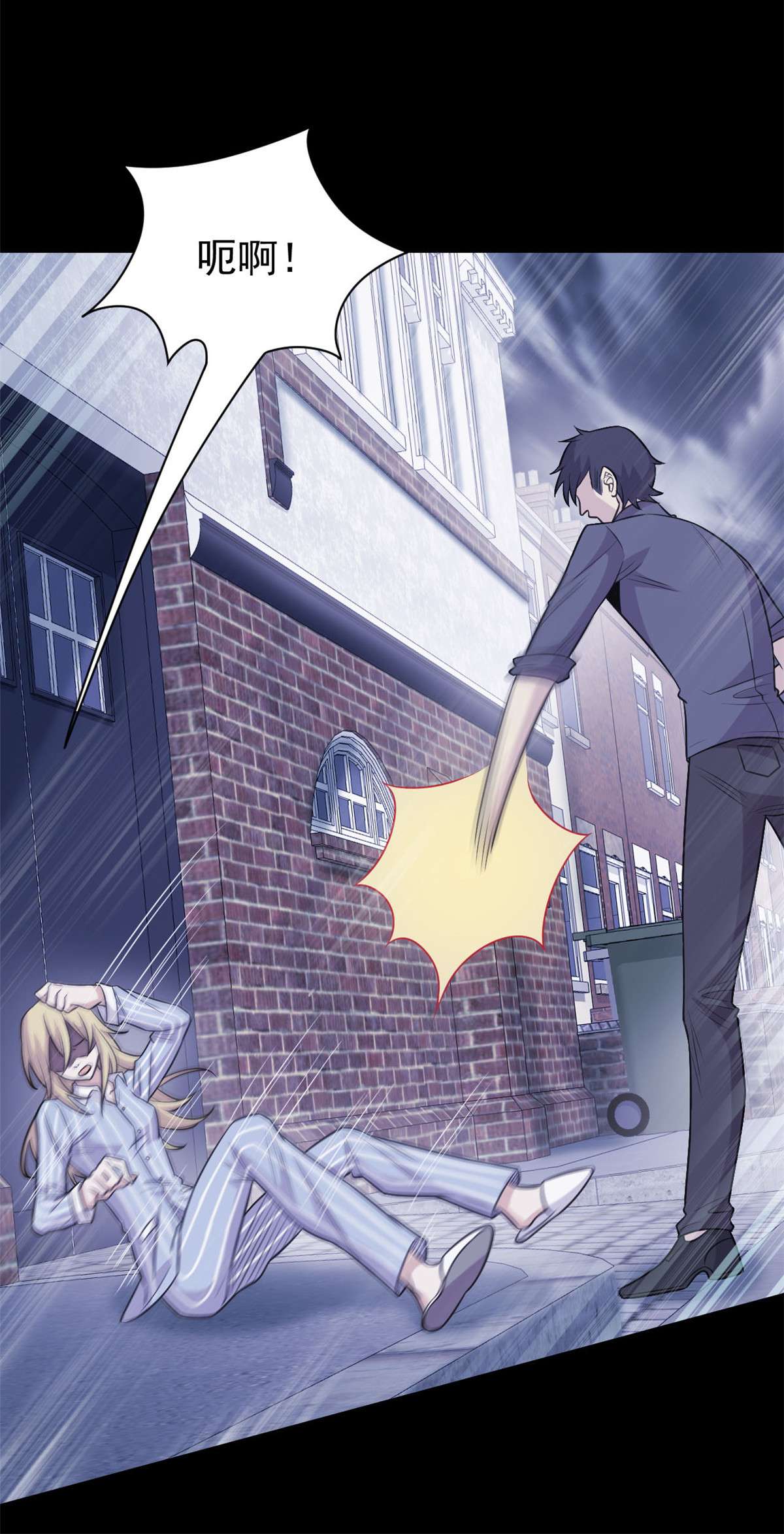 从精神病院走出的强者032 可爱玄蛇，遇对人了