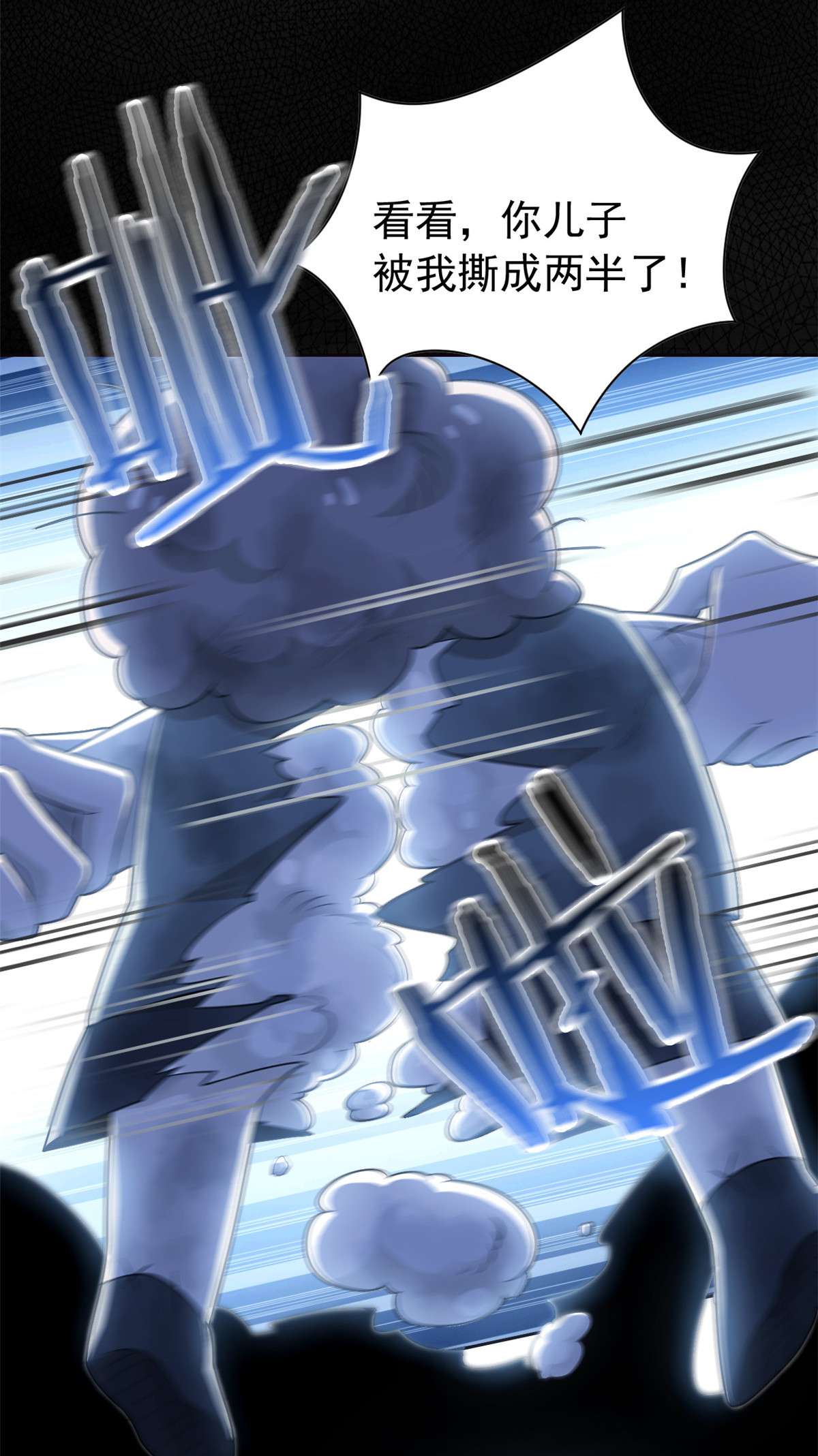 从精神病院走出的强者032 可爱玄蛇，遇对人了