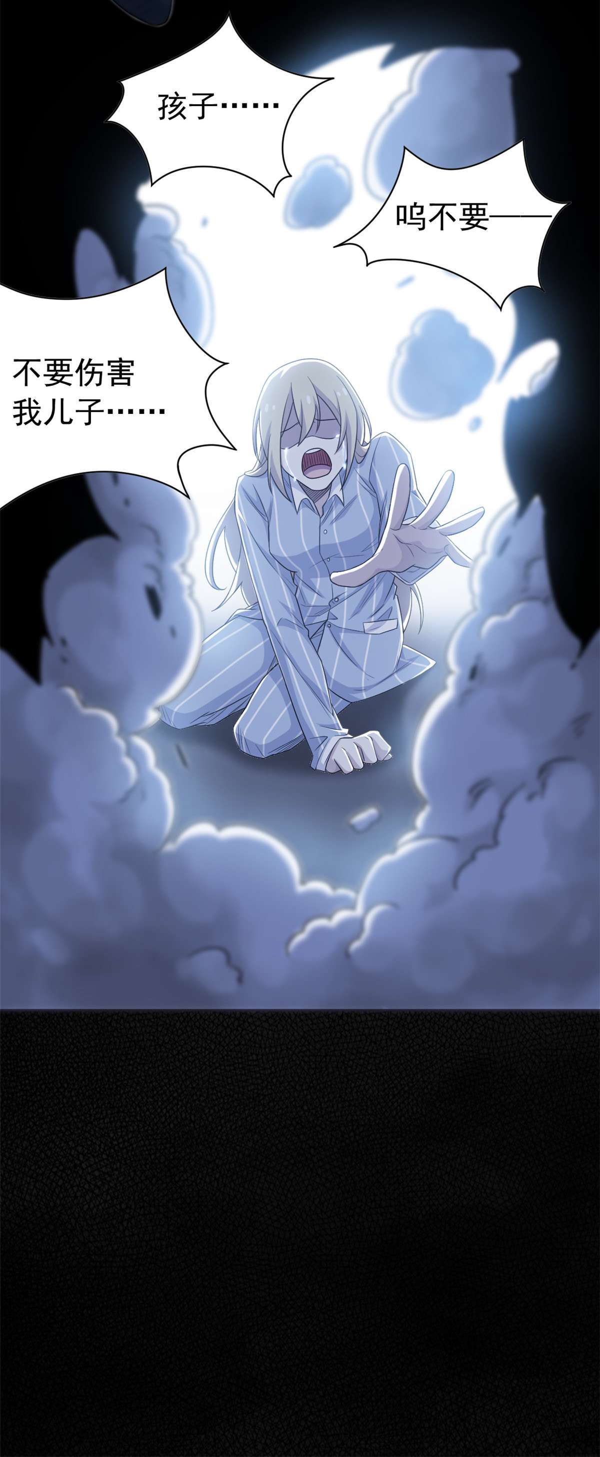 从精神病院走出的强者032 可爱玄蛇，遇对人了