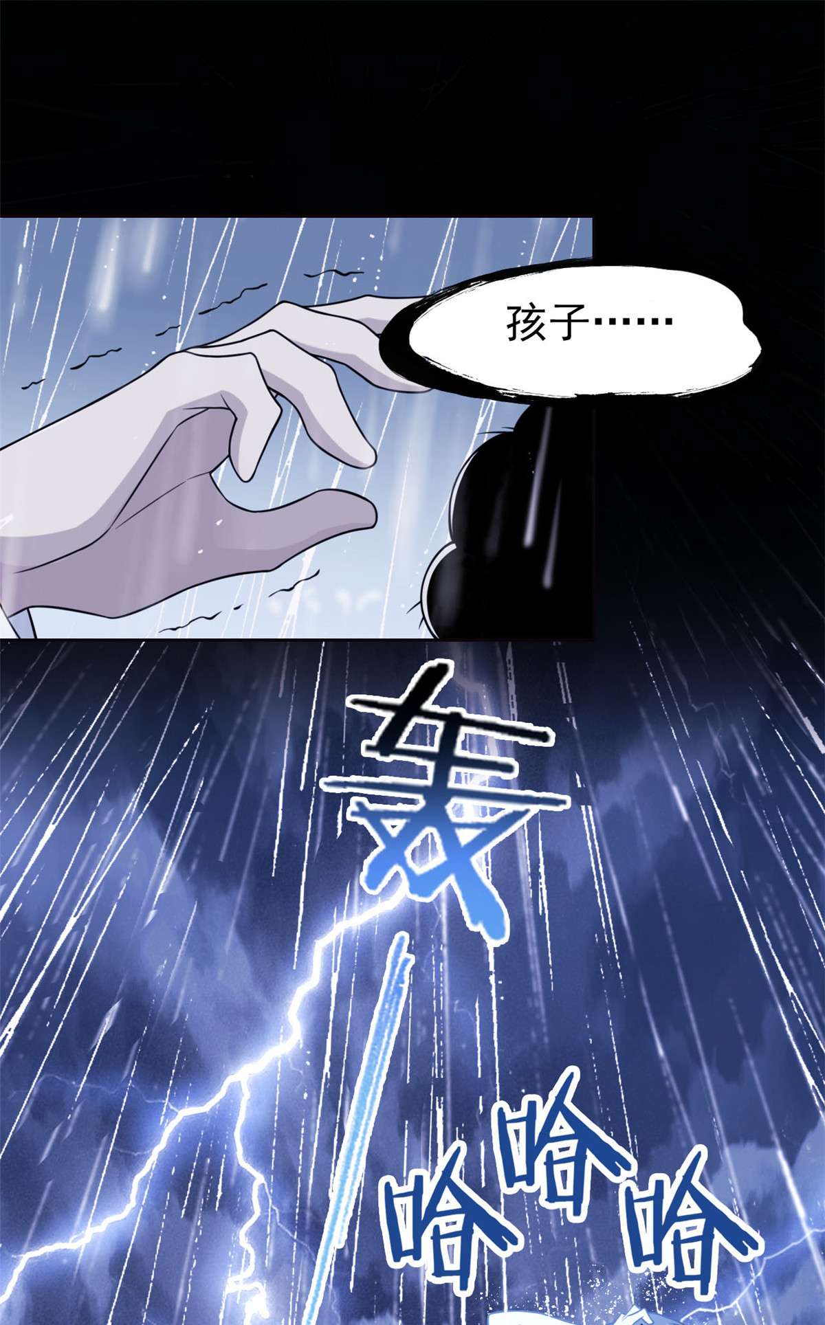 从精神病院走出的强者032 可爱玄蛇，遇对人了