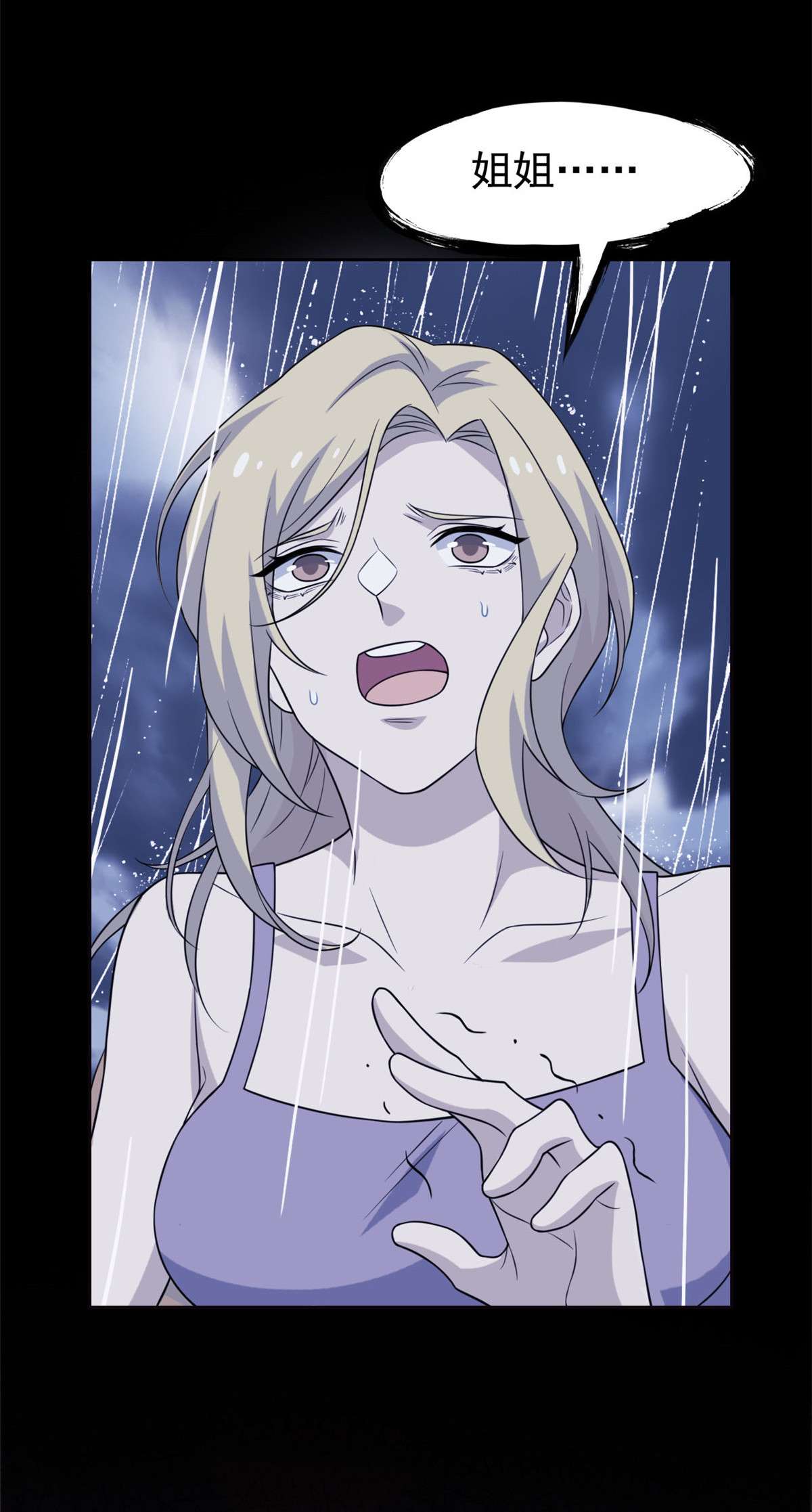 从精神病院走出的强者032 可爱玄蛇，遇对人了