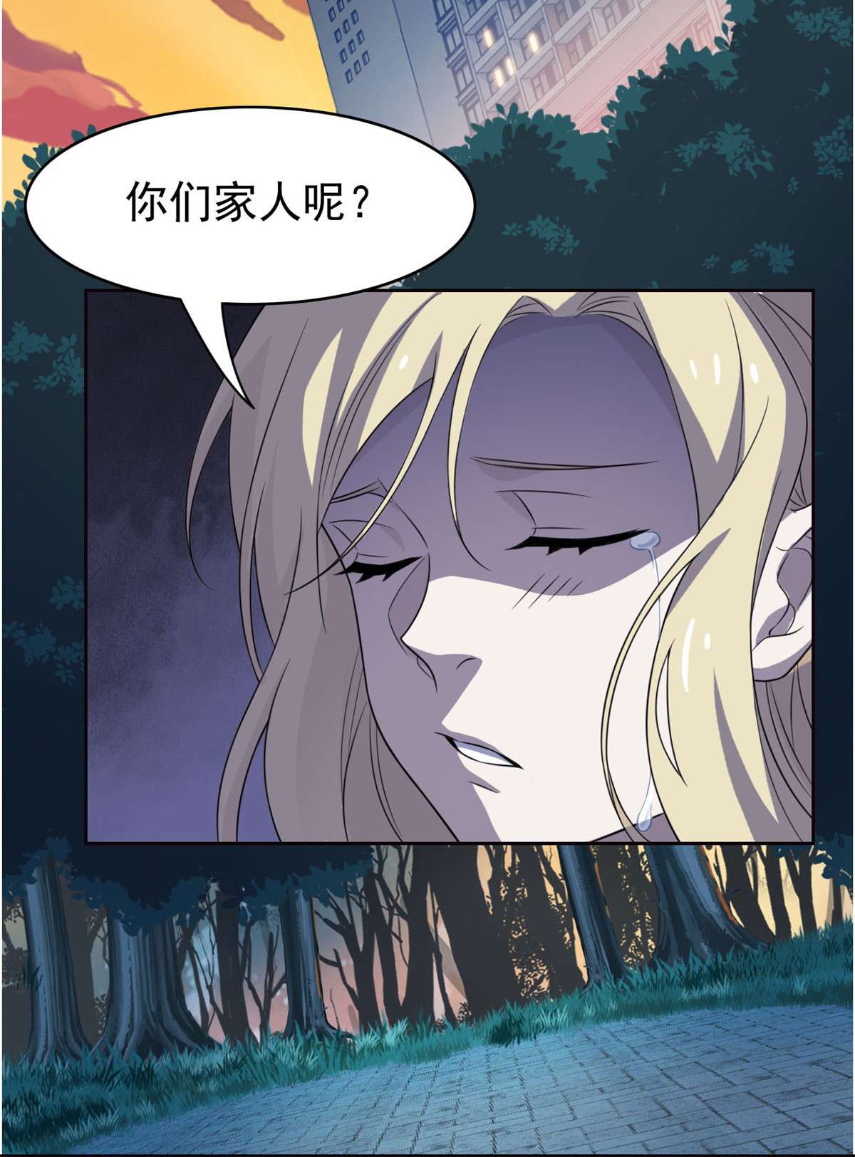 从精神病院走出的强者032 可爱玄蛇，遇对人了