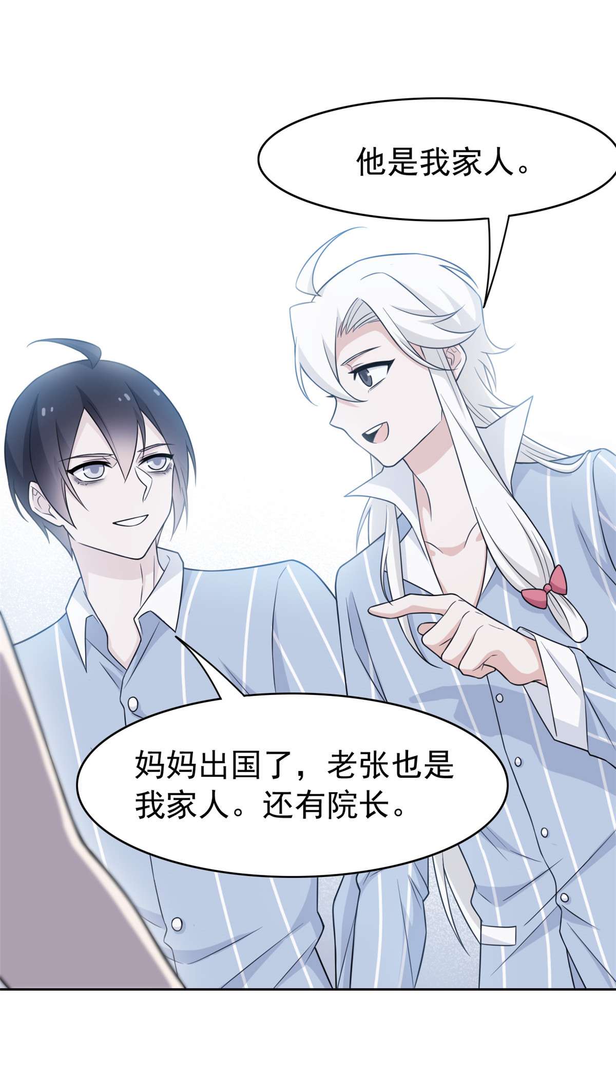 从精神病院走出的强者032 可爱玄蛇，遇对人了