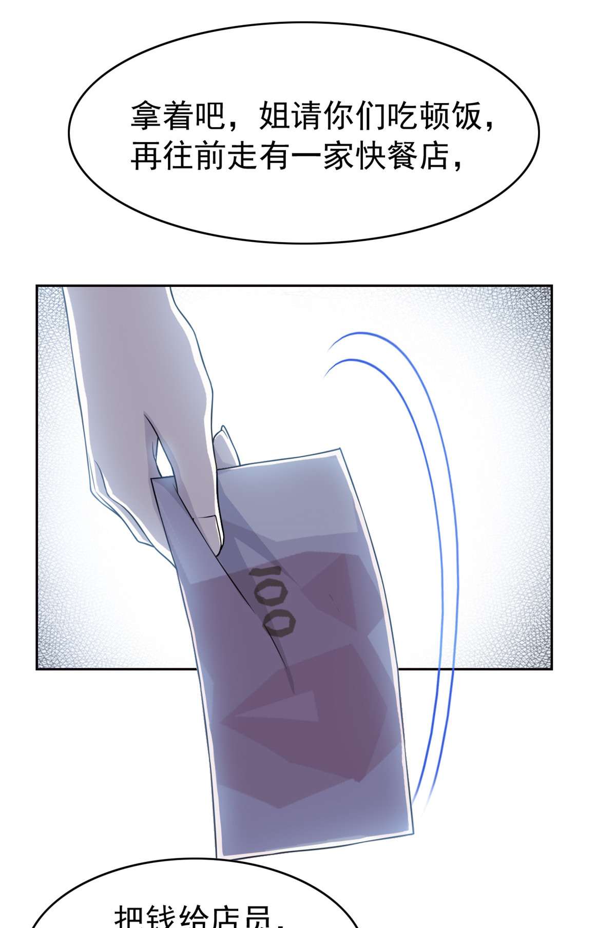 从精神病院走出的强者032 可爱玄蛇，遇对人了