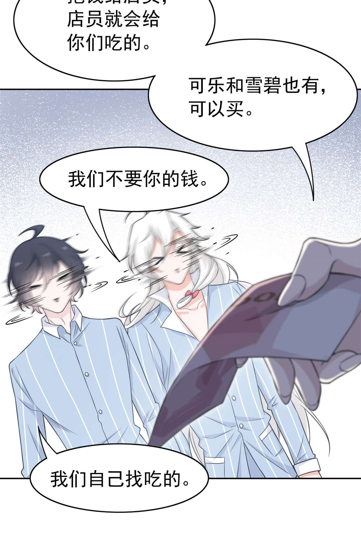 从精神病院走出的强者032 可爱玄蛇，遇对人了