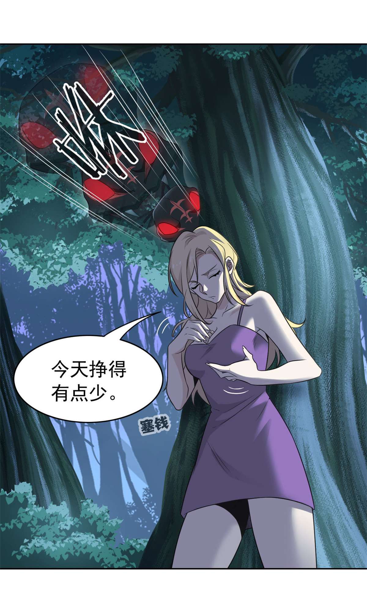 从精神病院走出的强者032 可爱玄蛇，遇对人了