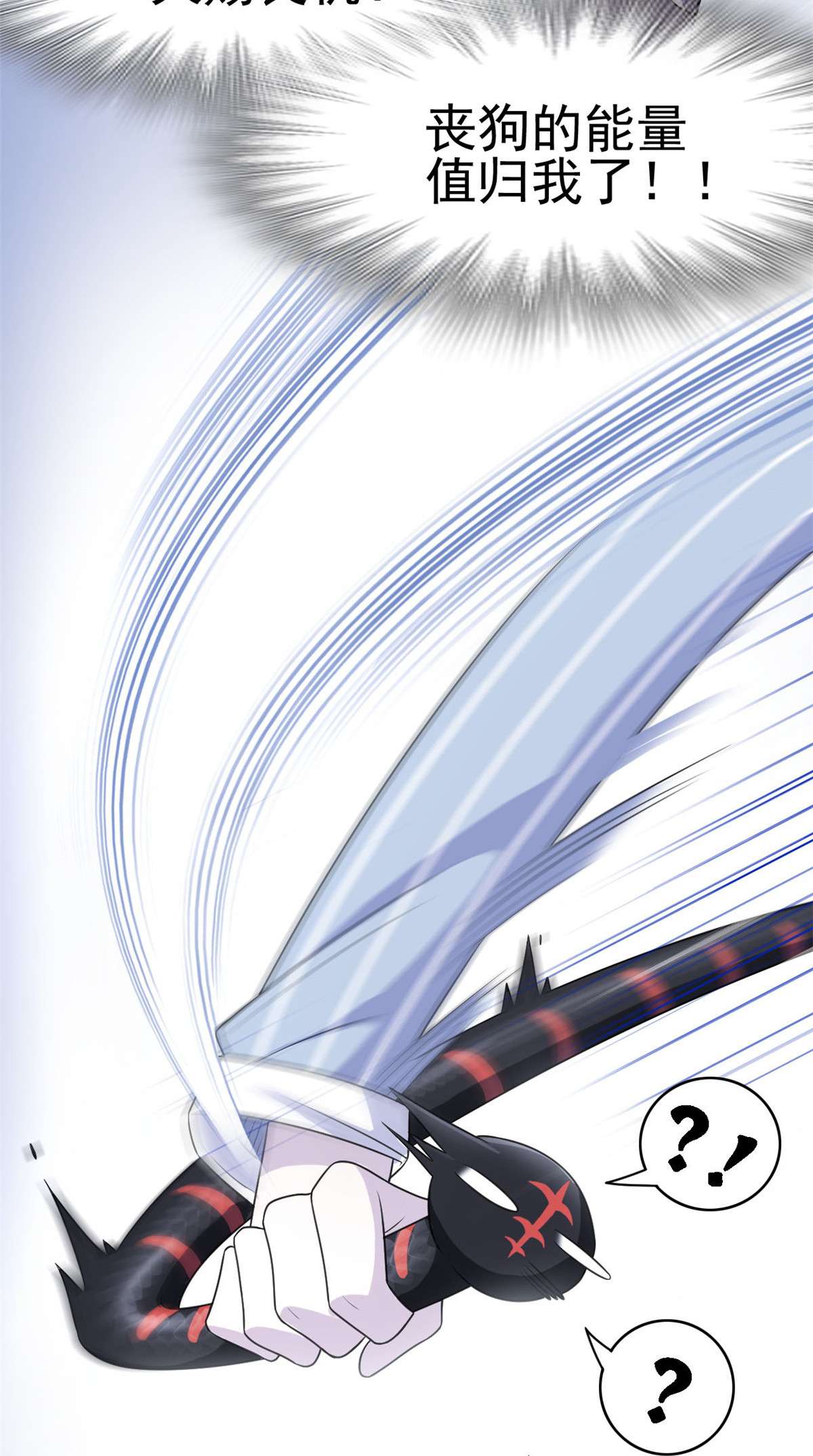 从精神病院走出的强者032 可爱玄蛇，遇对人了