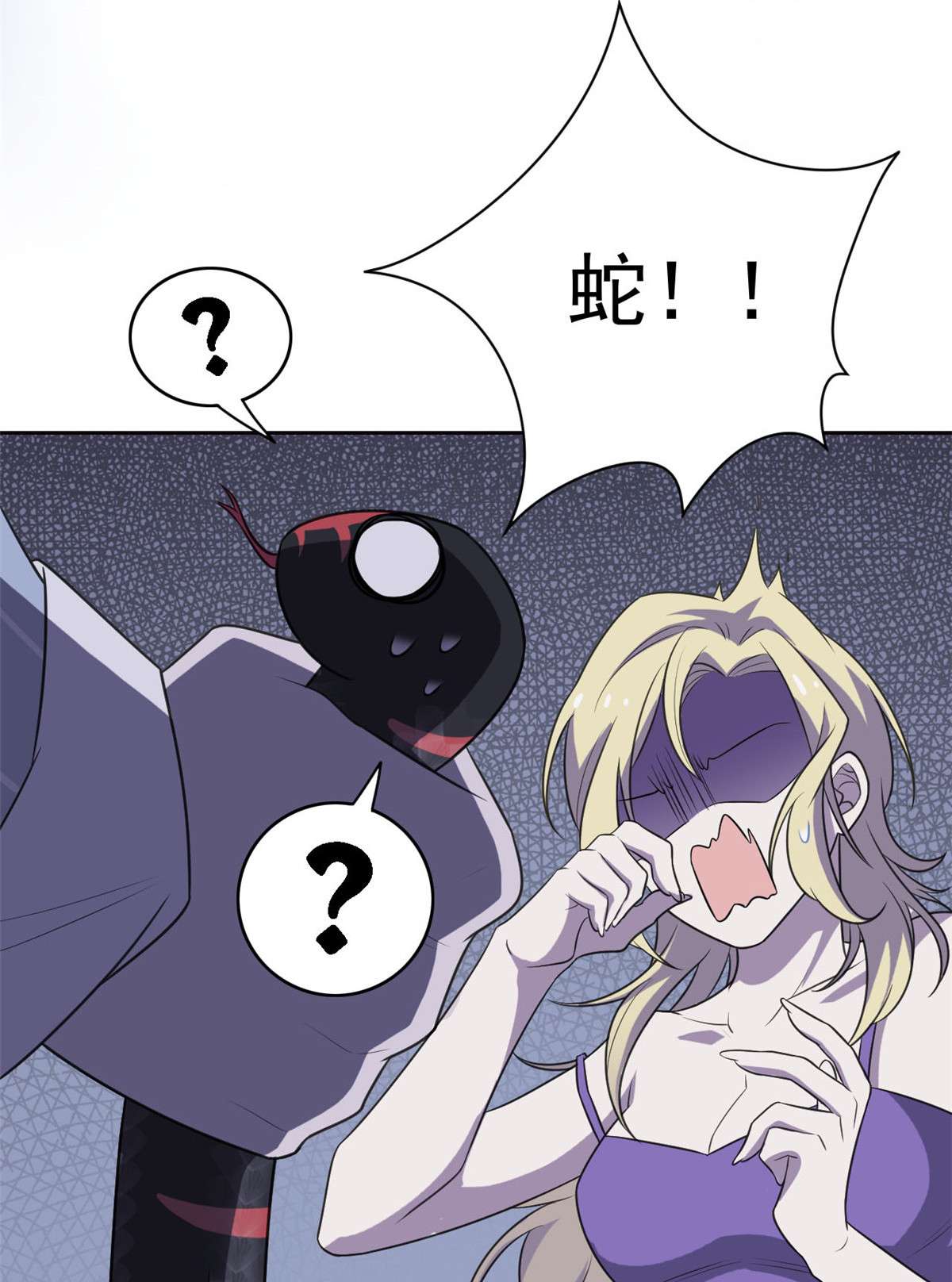 从精神病院走出的强者032 可爱玄蛇，遇对人了