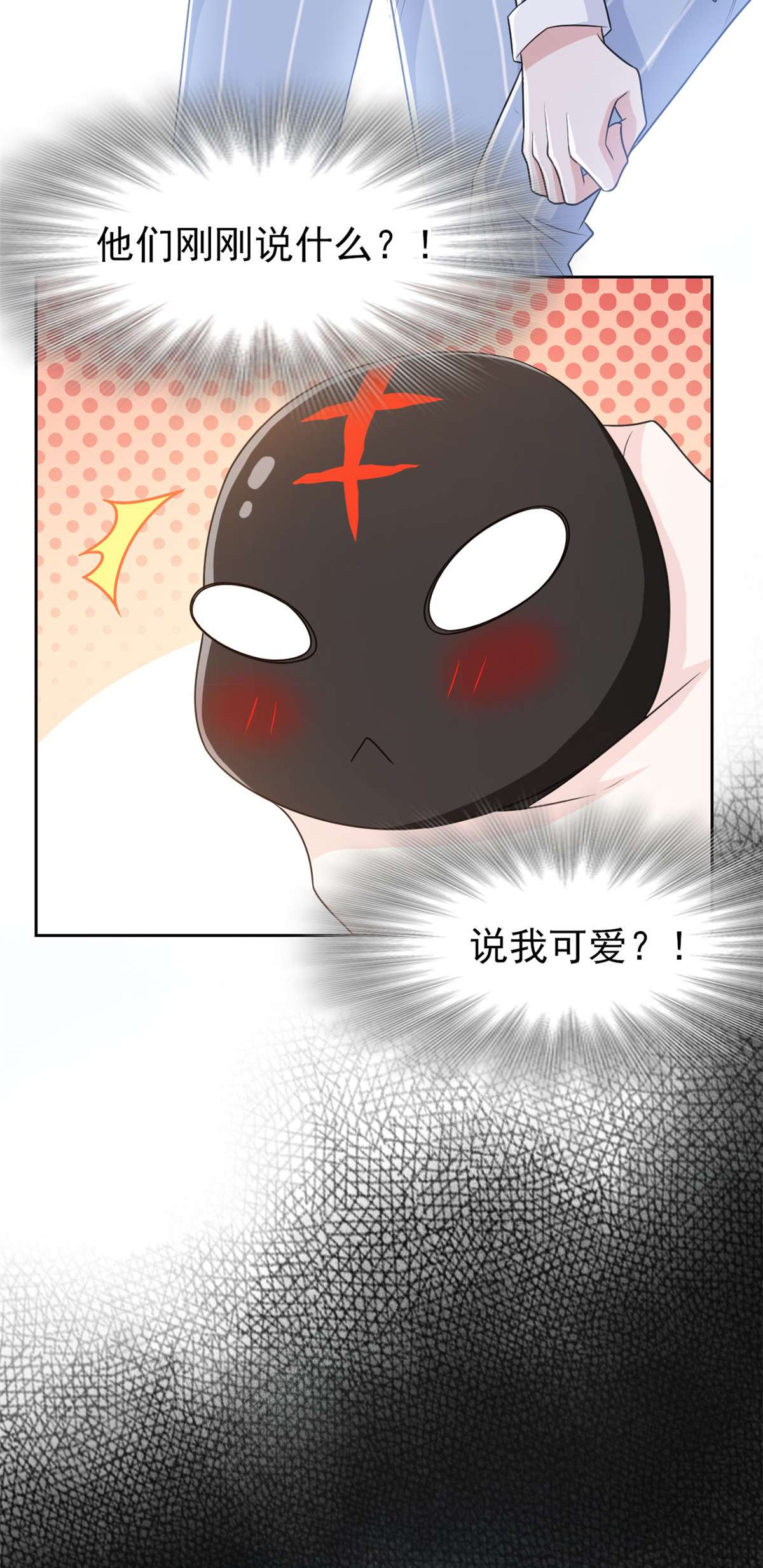 从精神病院走出的强者032 可爱玄蛇，遇对人了