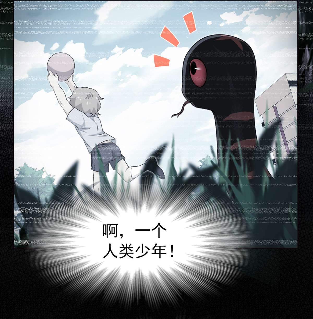 从精神病院走出的强者032 可爱玄蛇，遇对人了