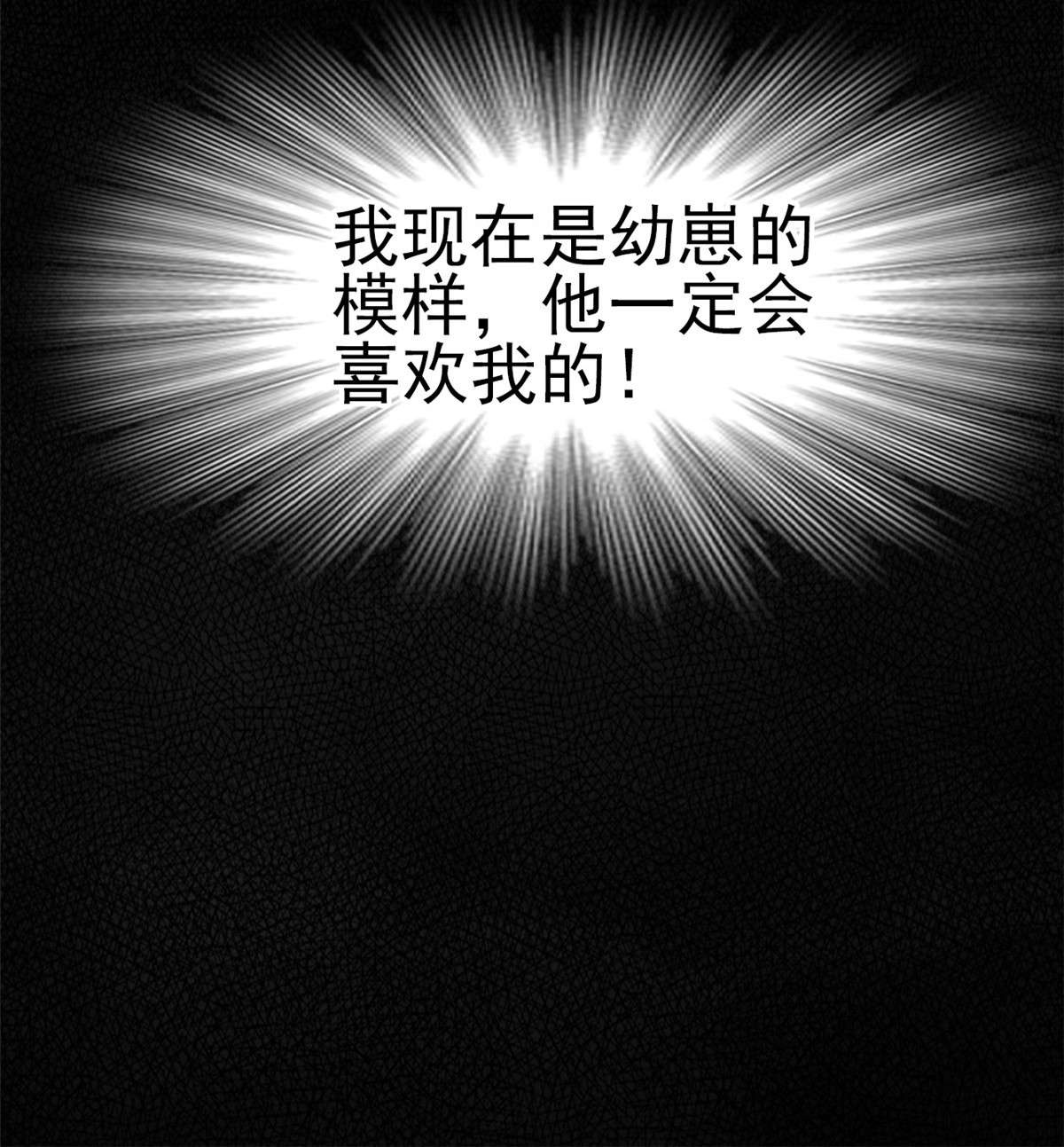 从精神病院走出的强者032 可爱玄蛇，遇对人了