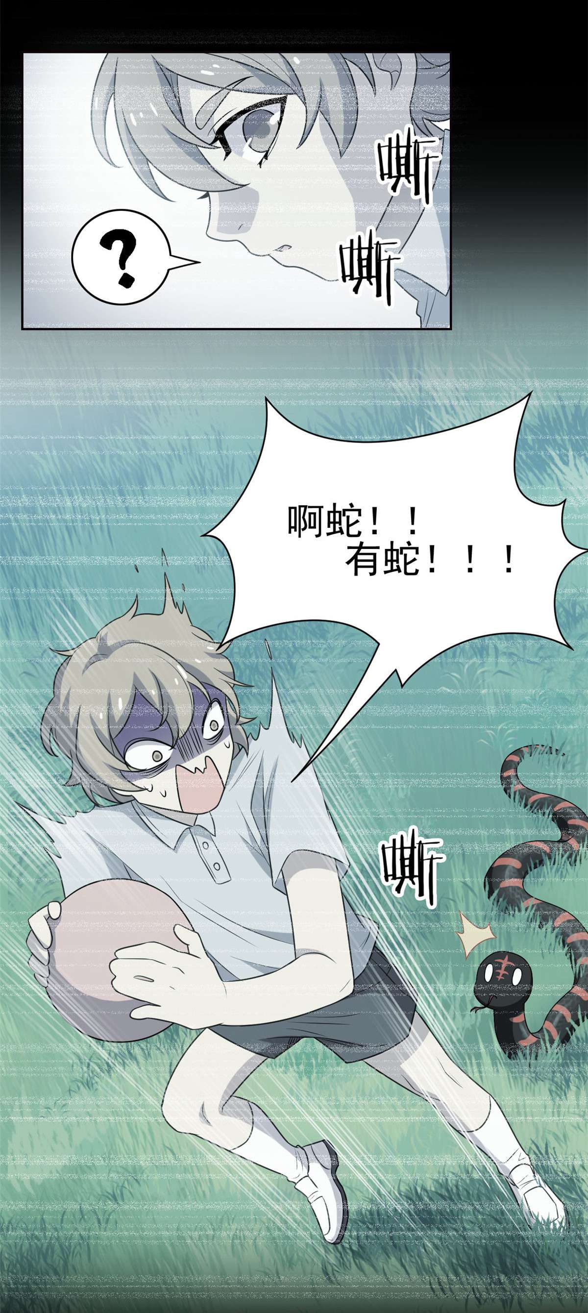 从精神病院走出的强者032 可爱玄蛇，遇对人了